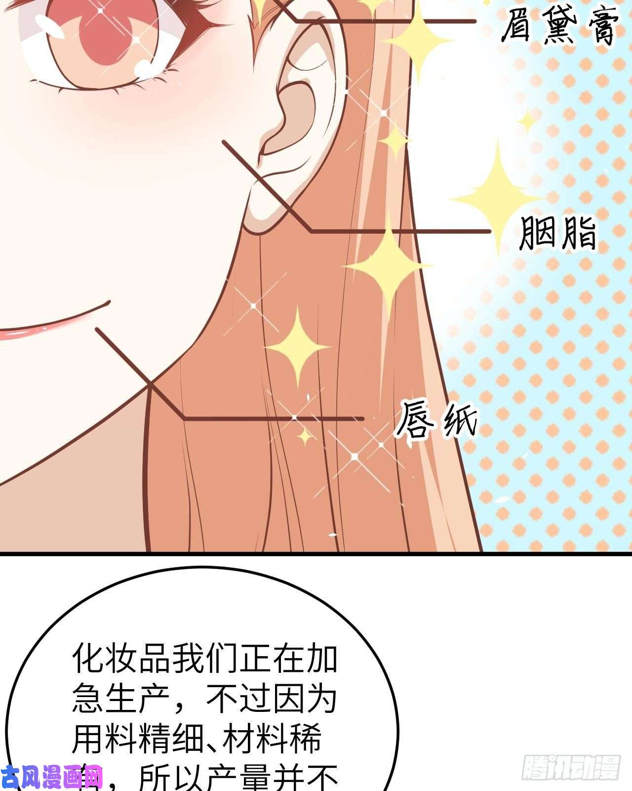 从今天开始当城主194 西境商会