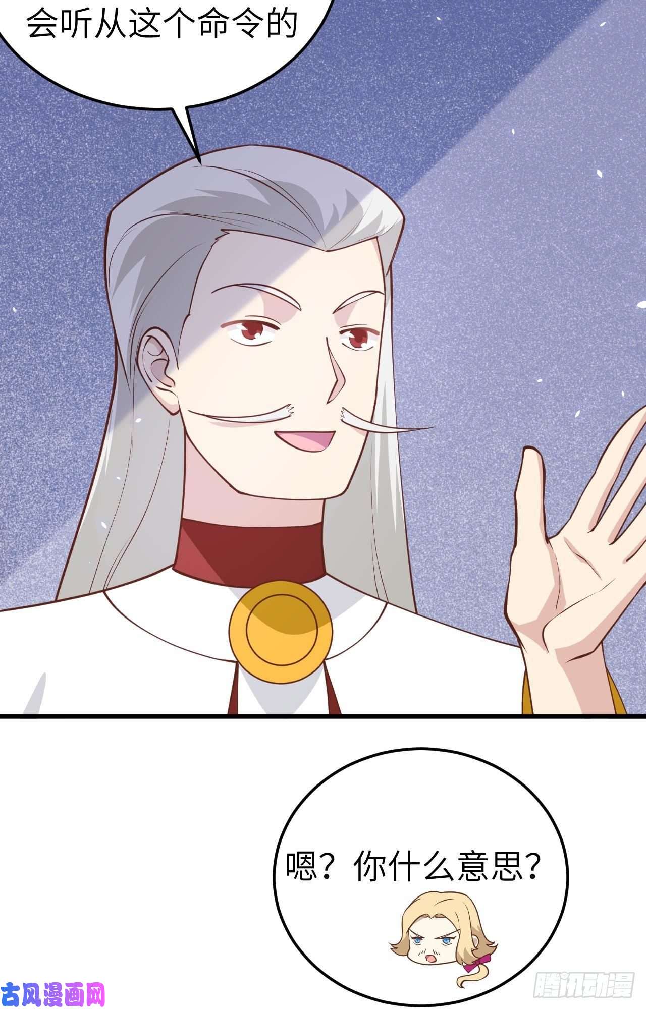 从今天开始当城主196 西境之地