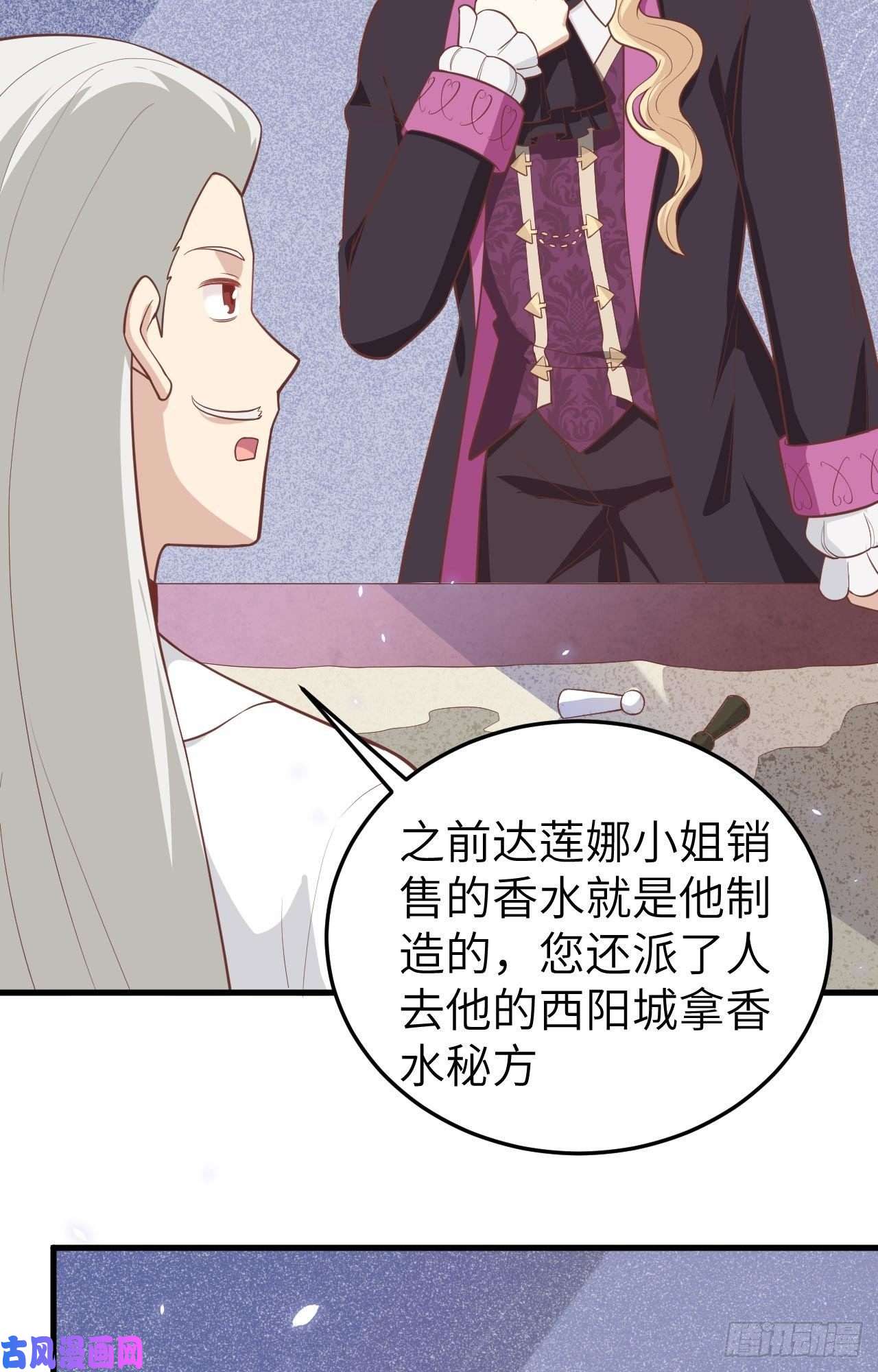 从今天开始当城主196 西境之地