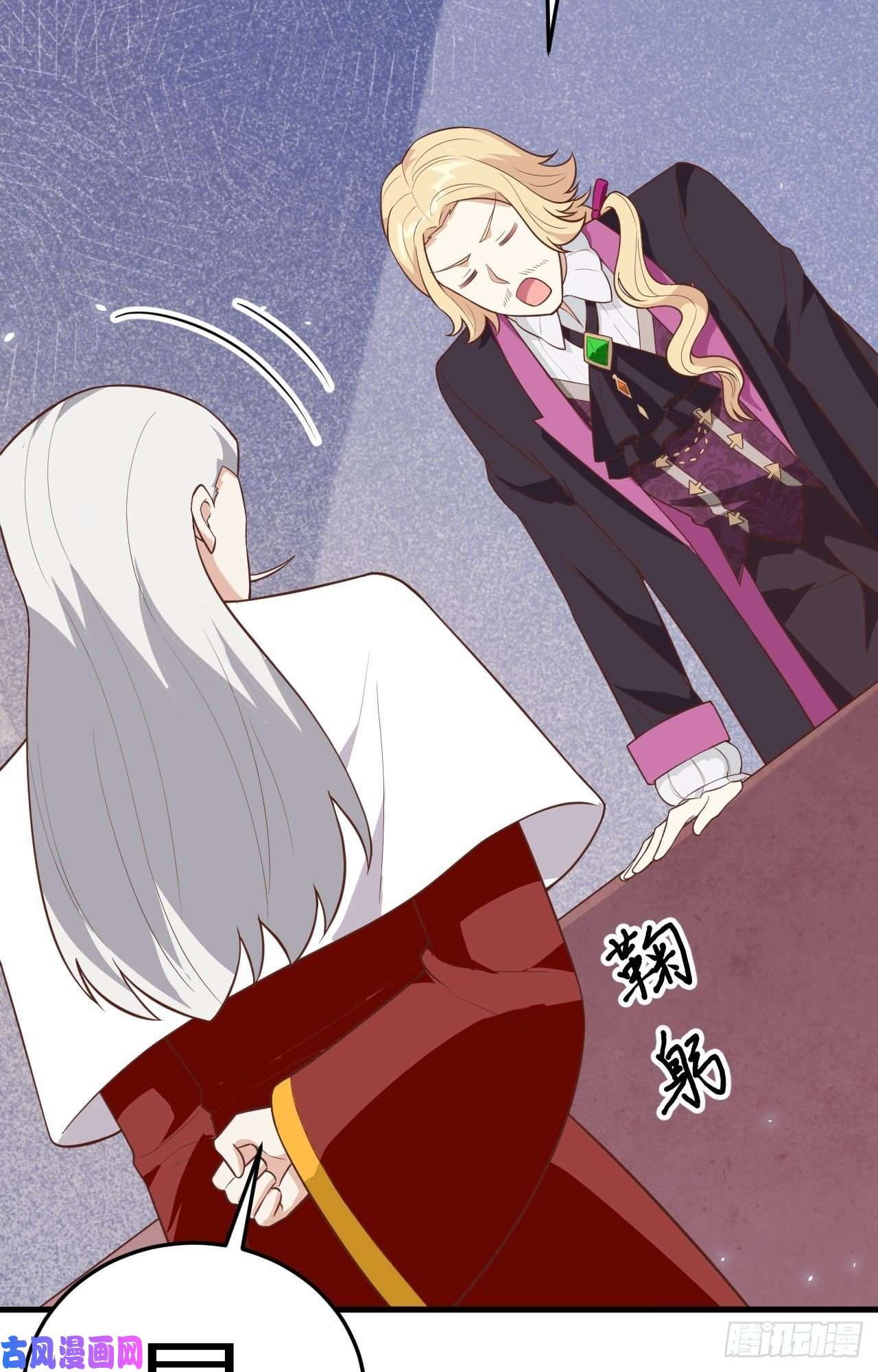从今天开始当城主196 西境之地