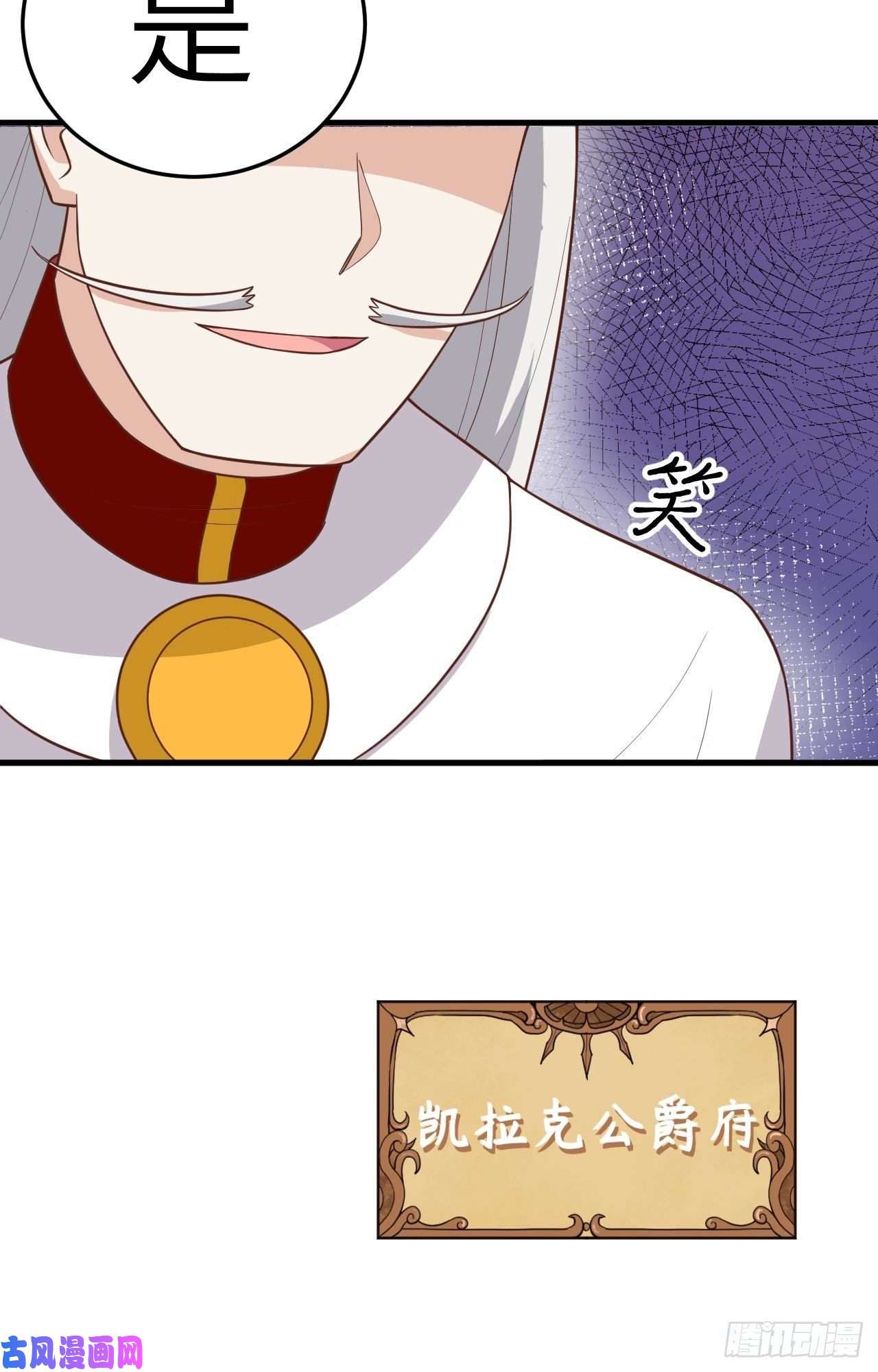 从今天开始当城主196 西境之地