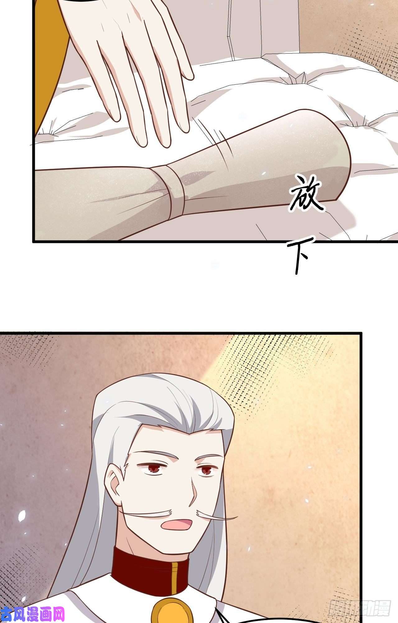 从今天开始当城主196 西境之地