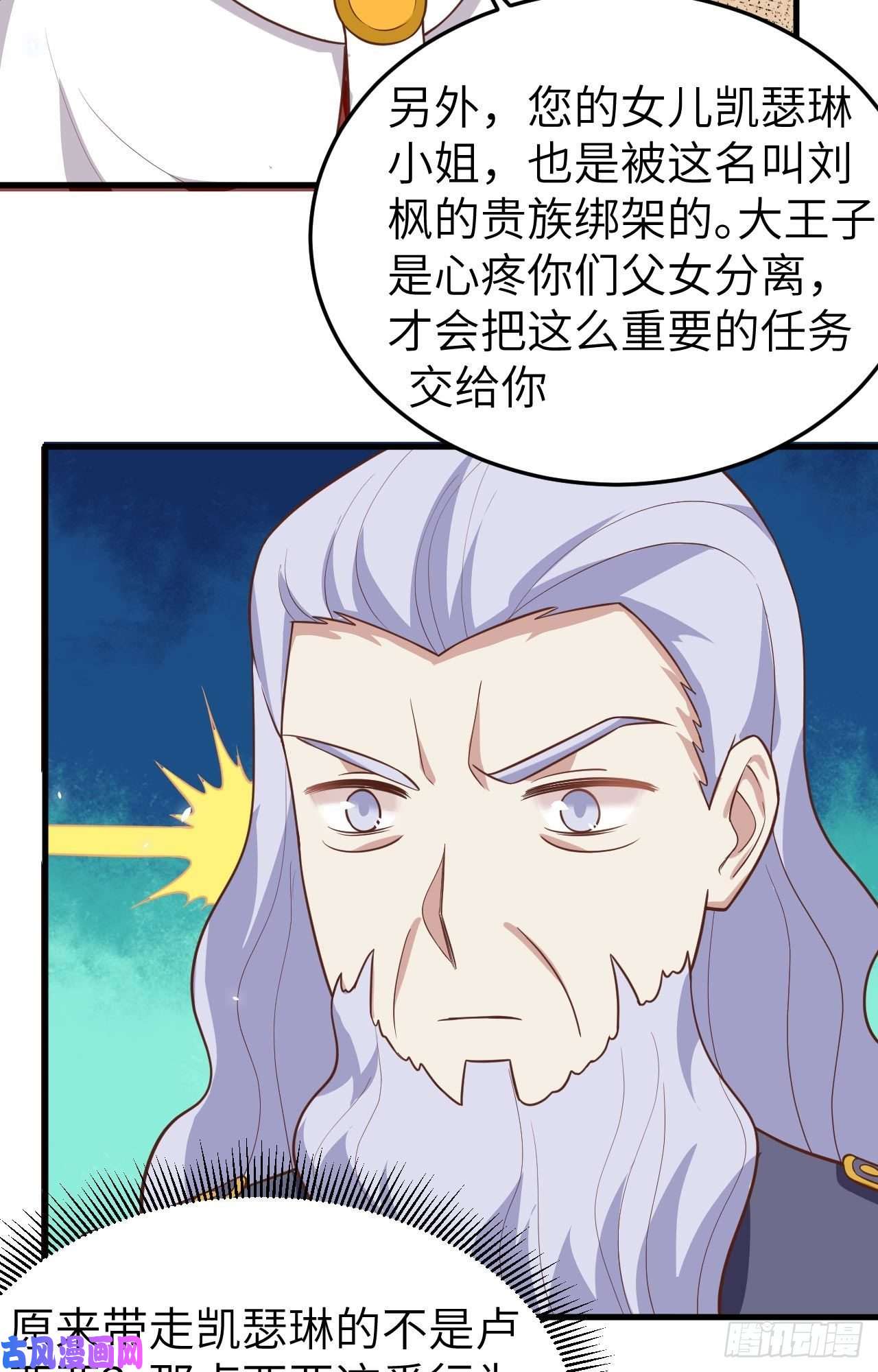 从今天开始当城主196 西境之地