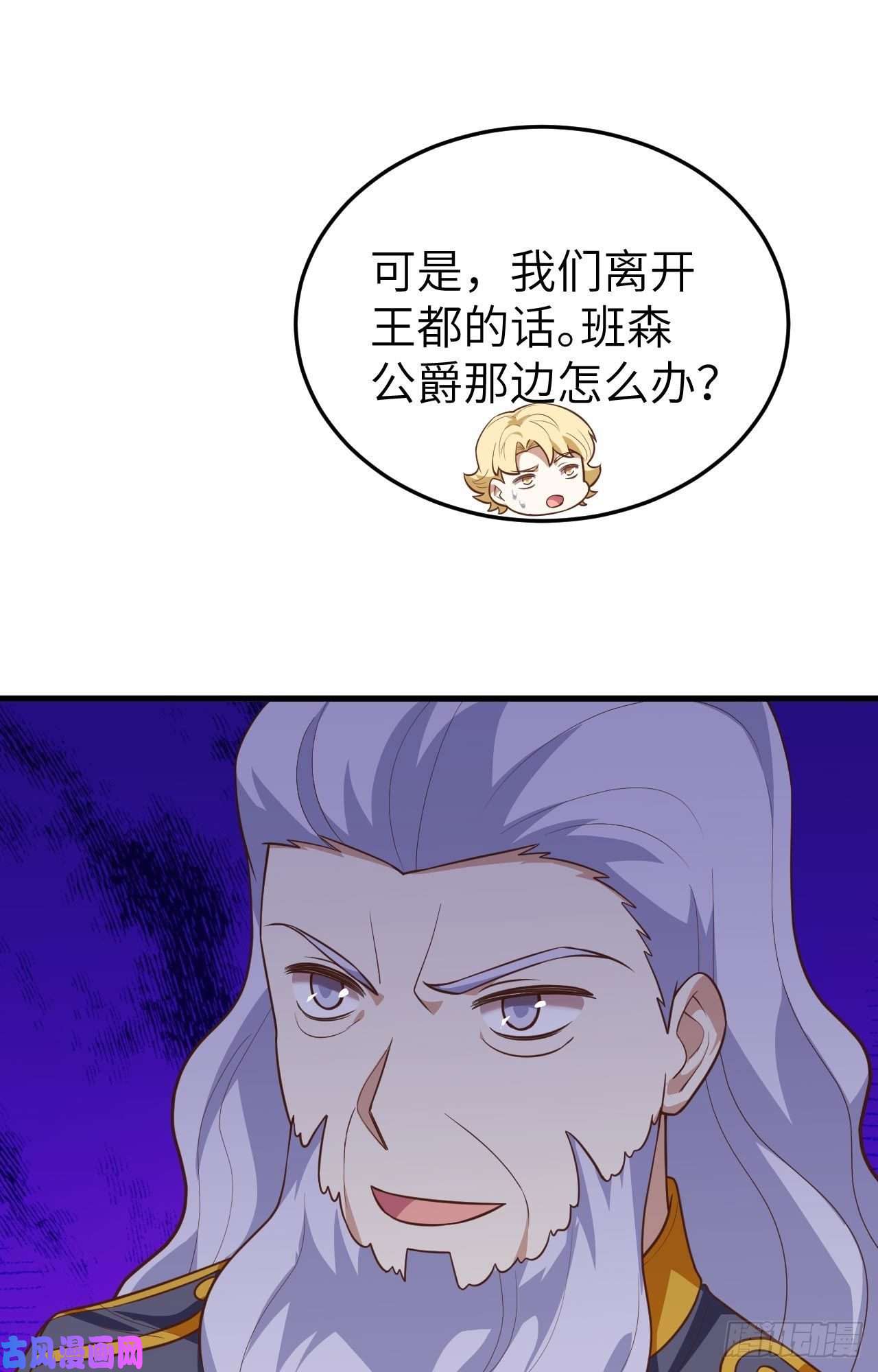 从今天开始当城主196 西境之地