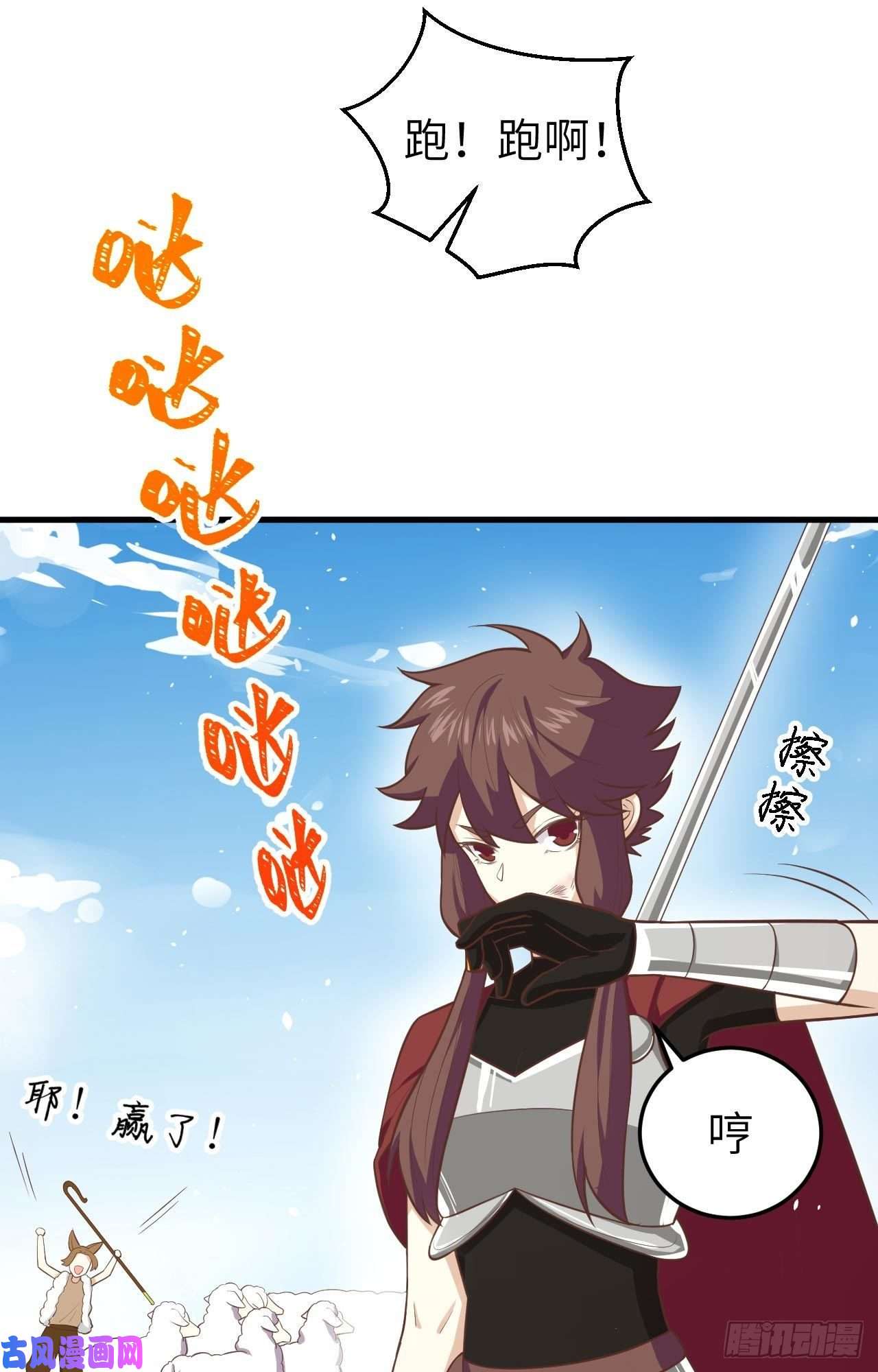 从今天开始当城主196 西境之地