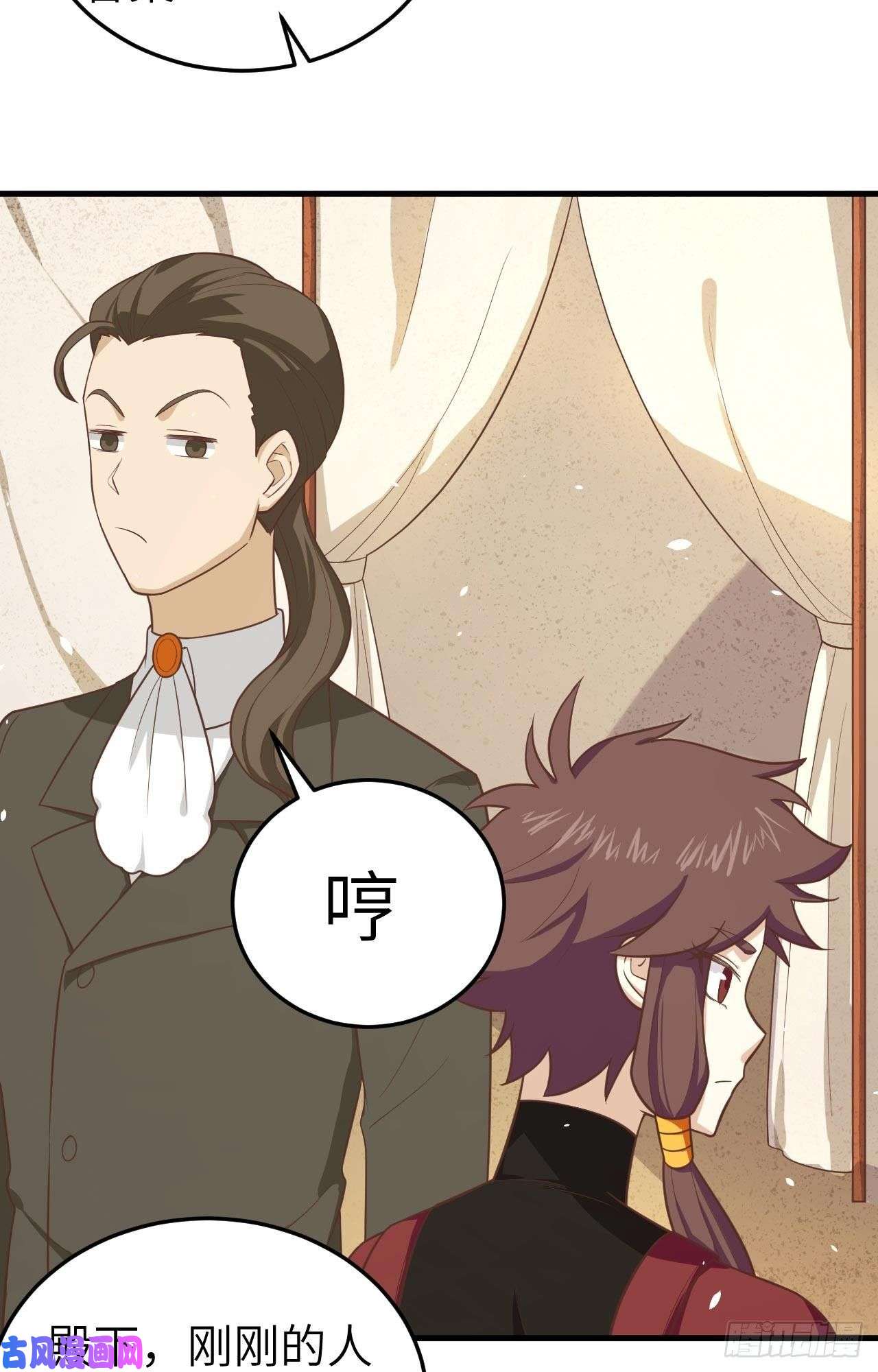 从今天开始当城主196 西境之地