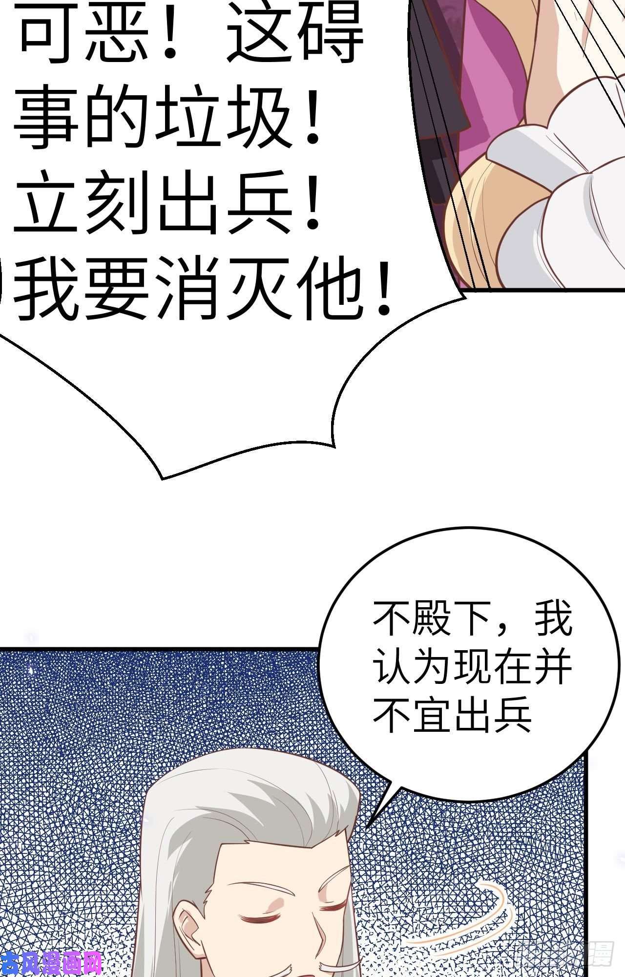 从今天开始当城主196 西境之地