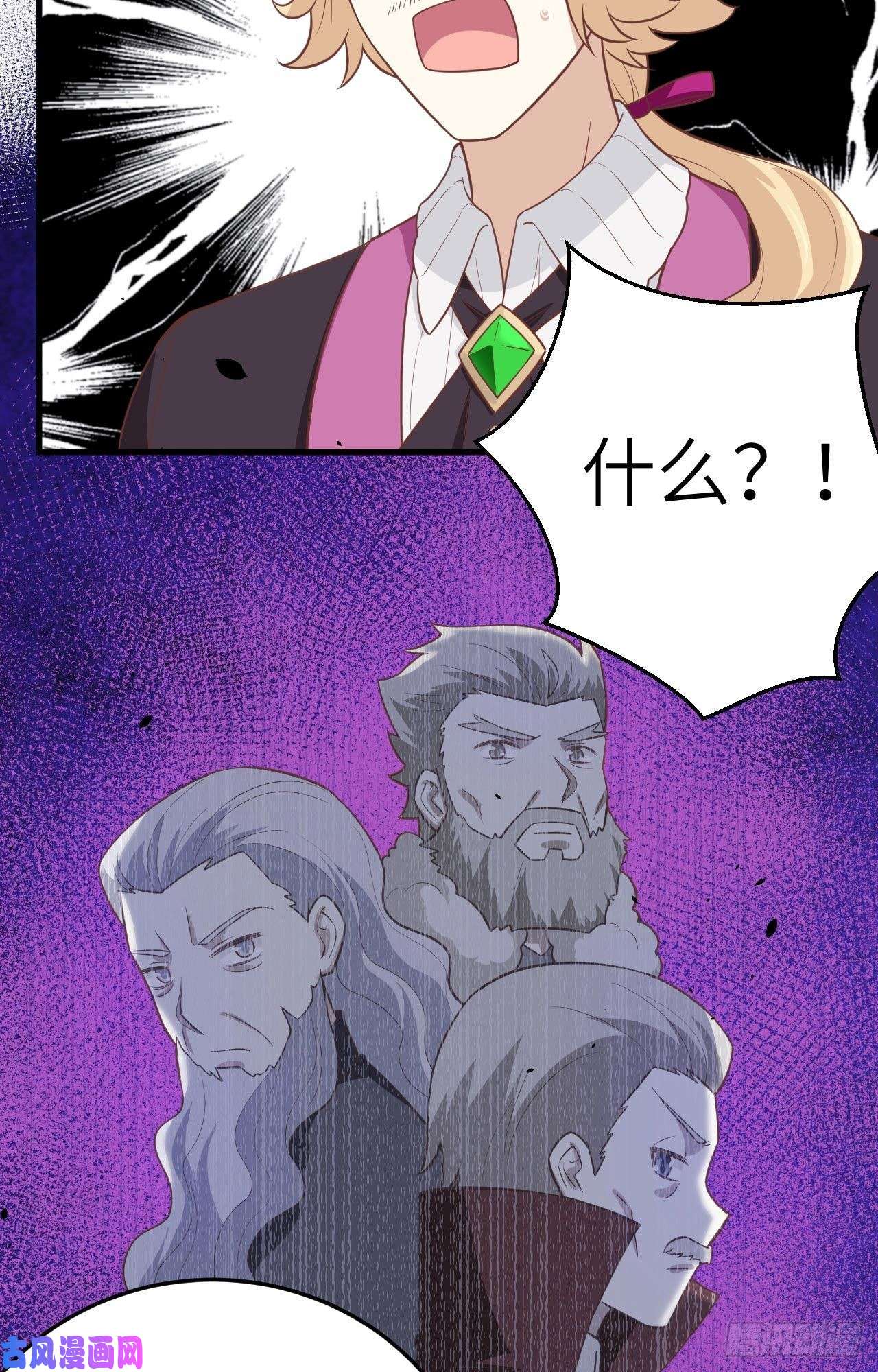 从今天开始当城主196 西境之地