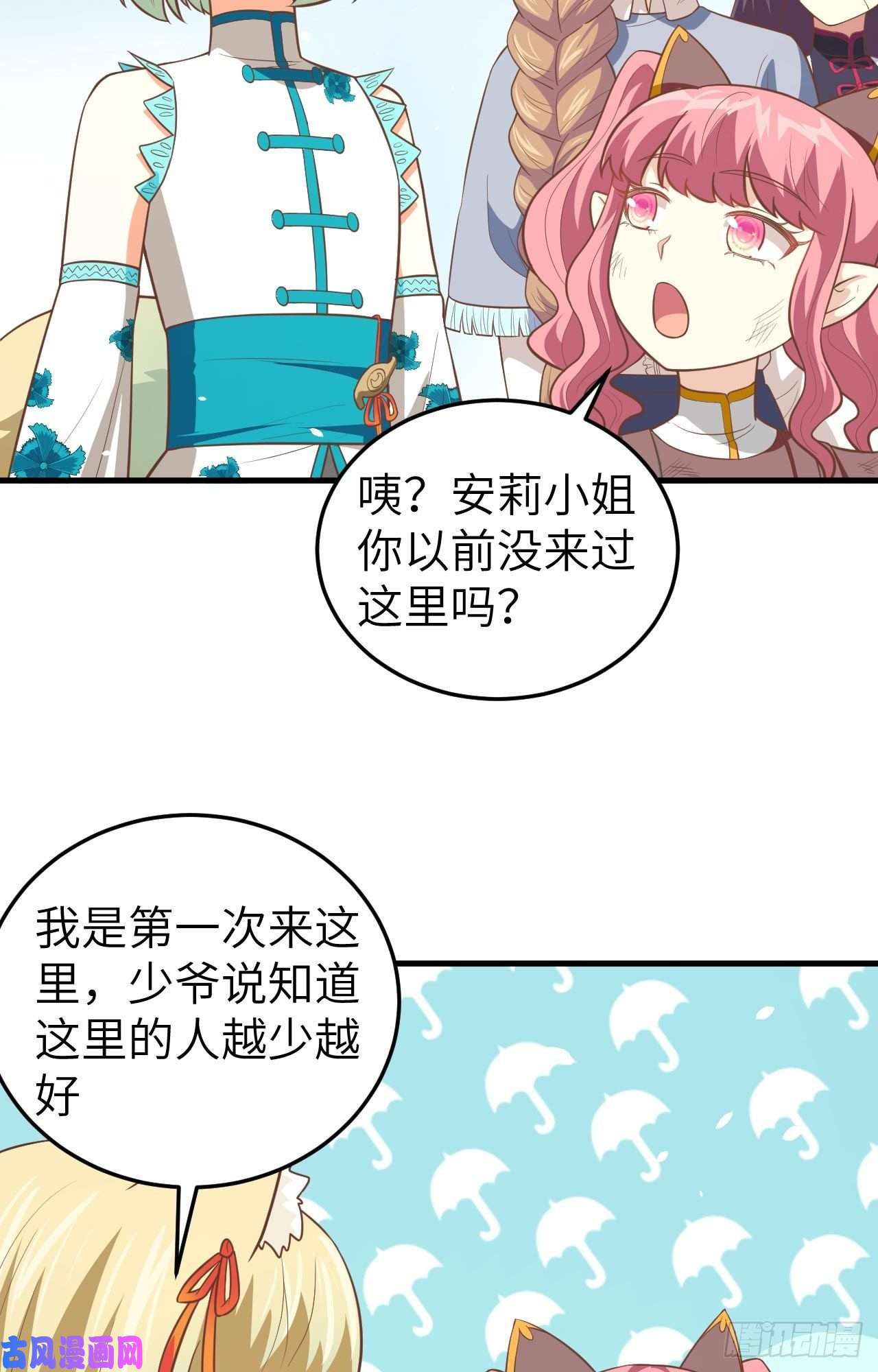 从今天开始当城主199 拉开新时代