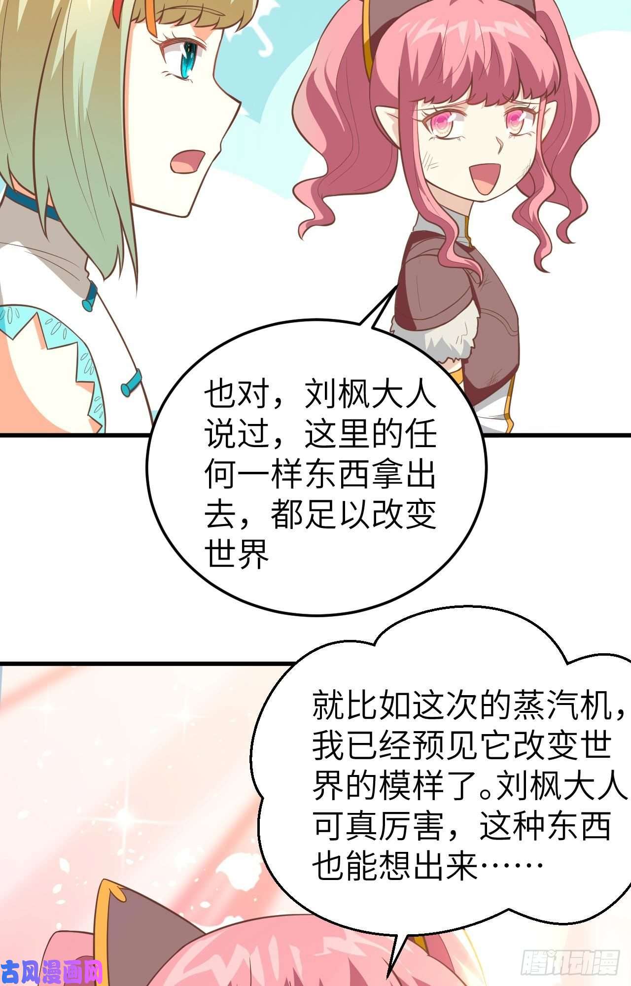 从今天开始当城主199 拉开新时代