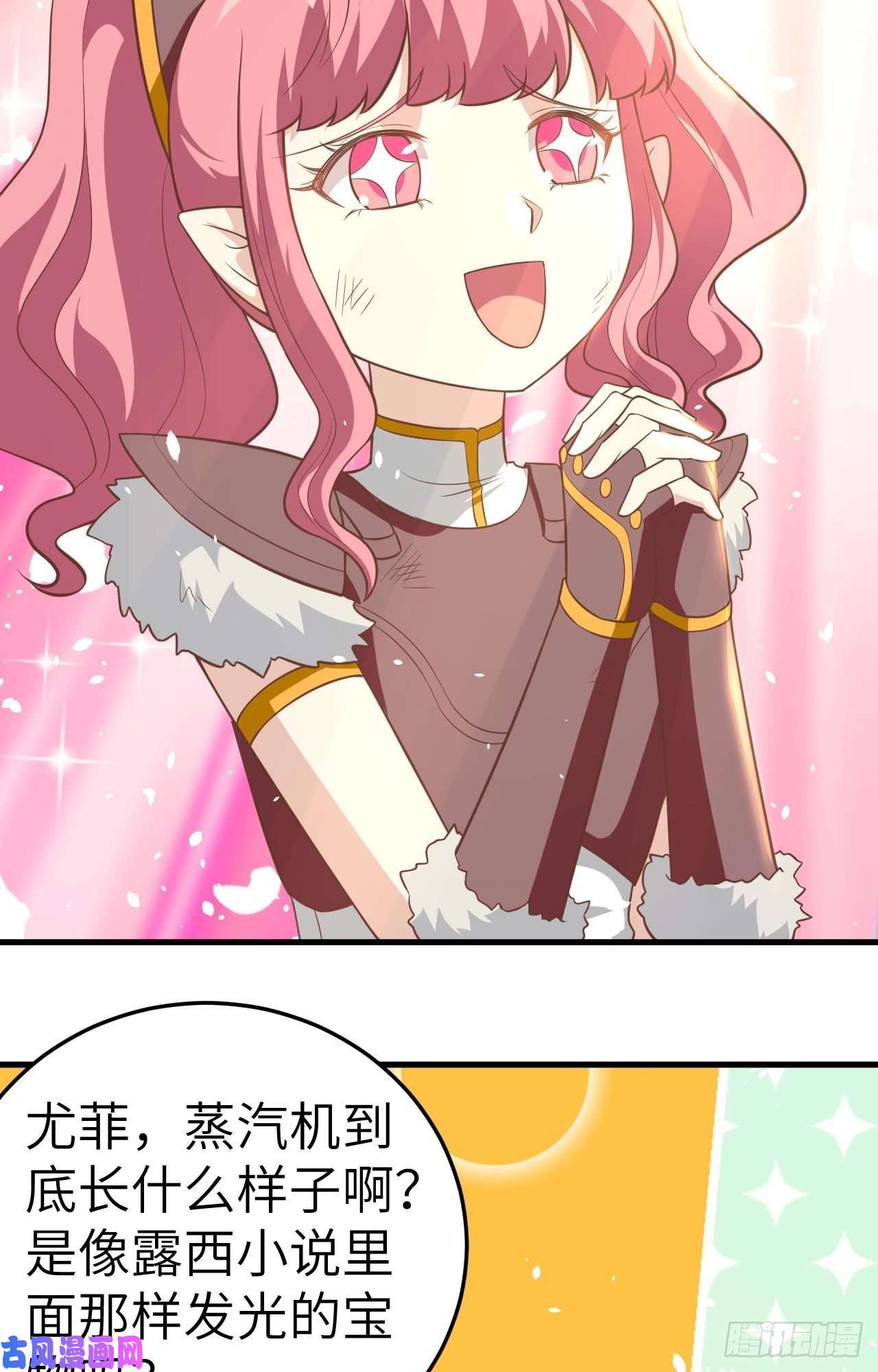 从今天开始当城主199 拉开新时代