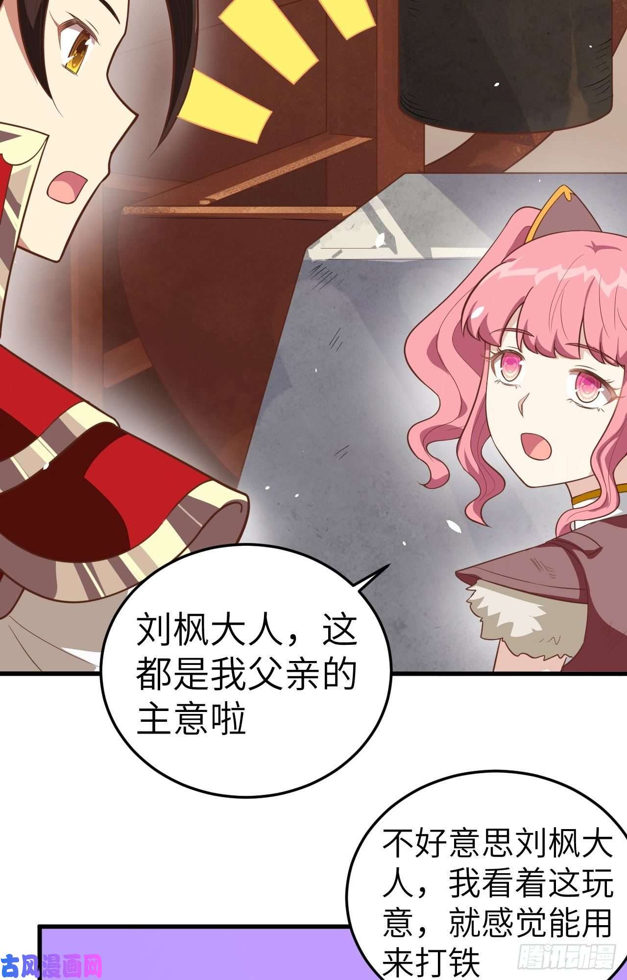 从今天开始当城主199 拉开新时代