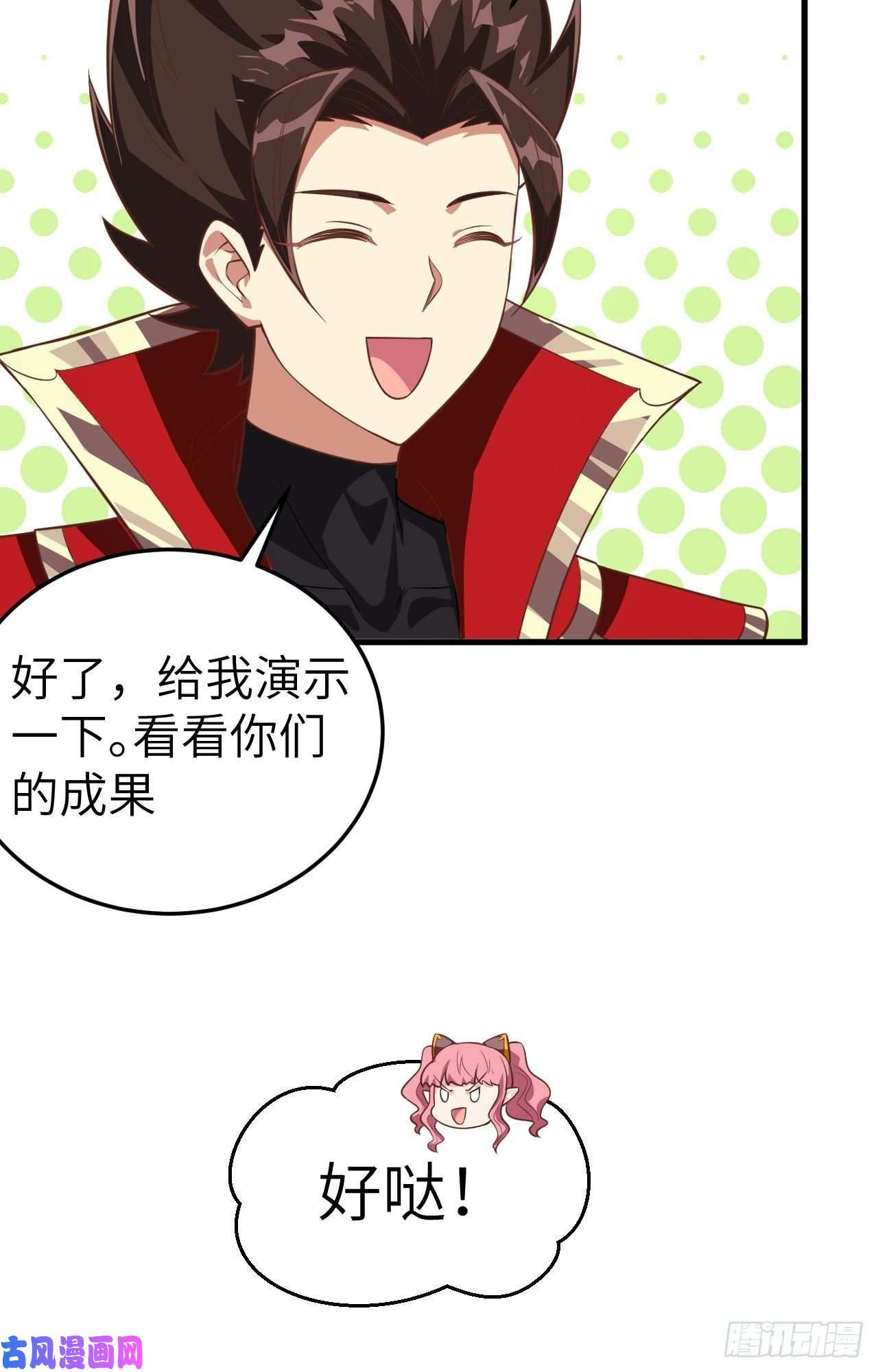 从今天开始当城主199 拉开新时代