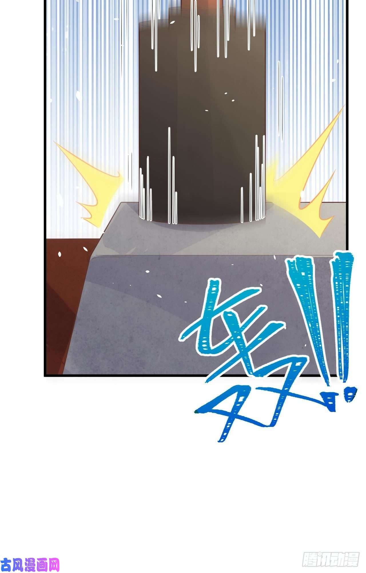 从今天开始当城主199 拉开新时代