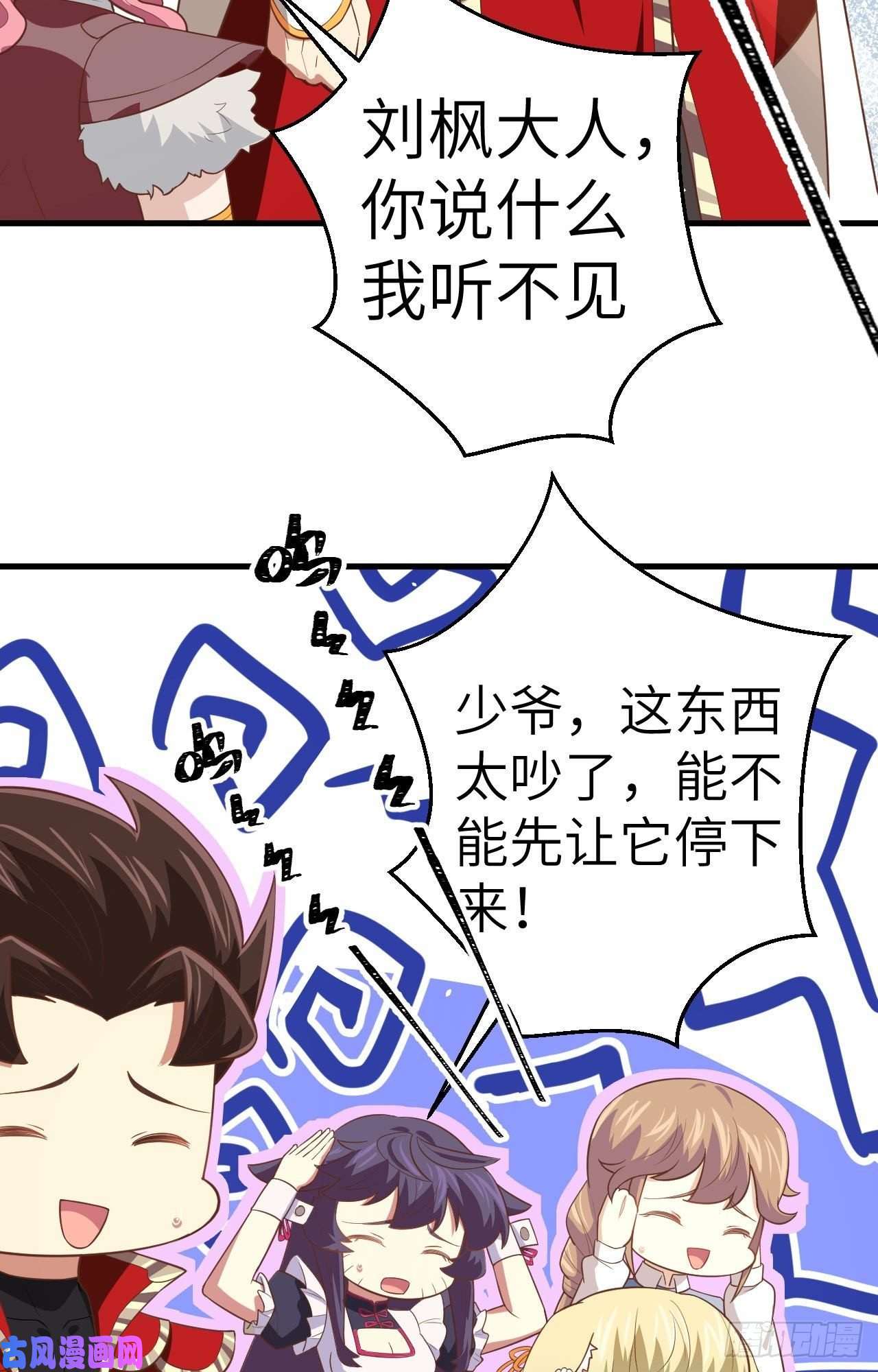 从今天开始当城主199 拉开新时代