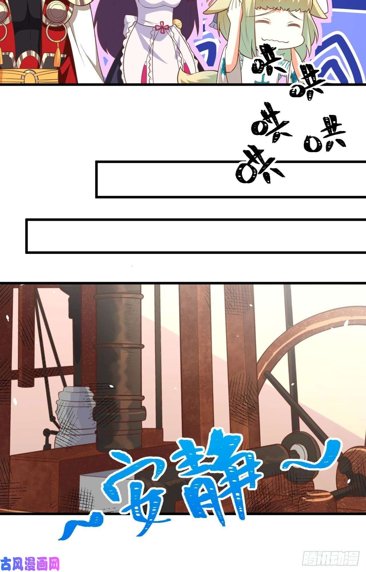 从今天开始当城主199 拉开新时代