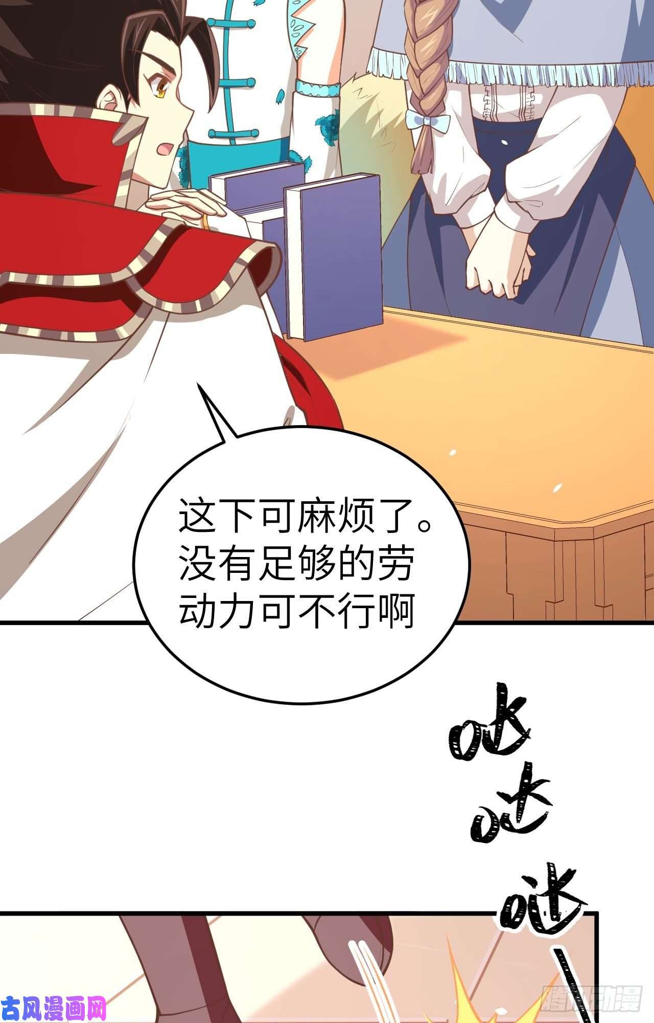 从今天开始当城主199 拉开新时代