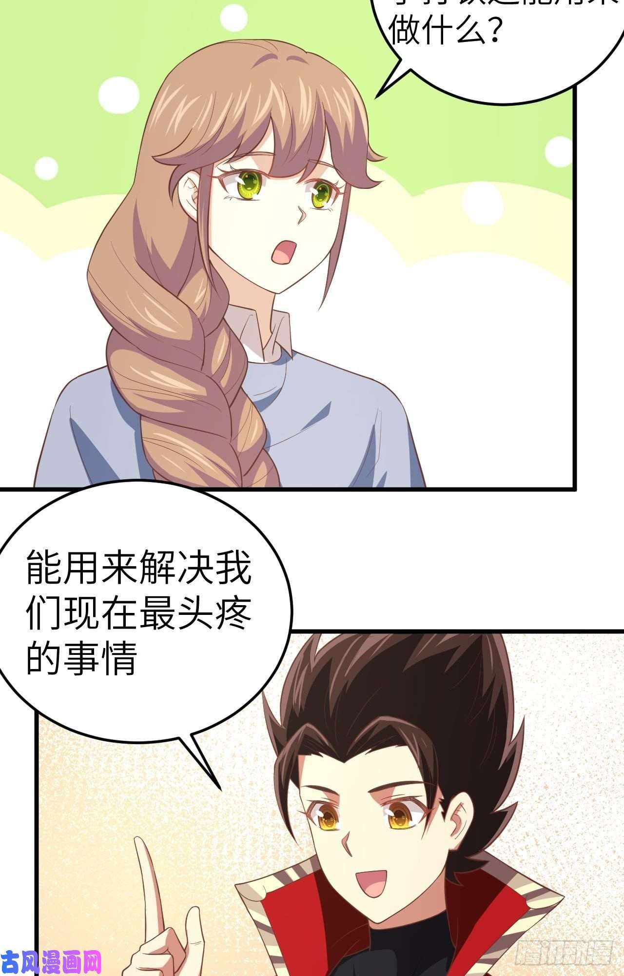 从今天开始当城主199 拉开新时代