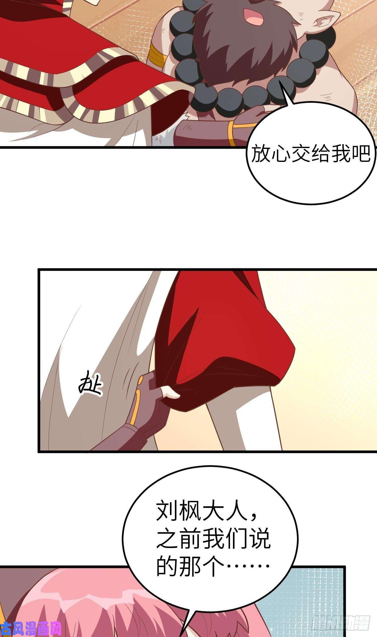 从今天开始当城主199 拉开新时代