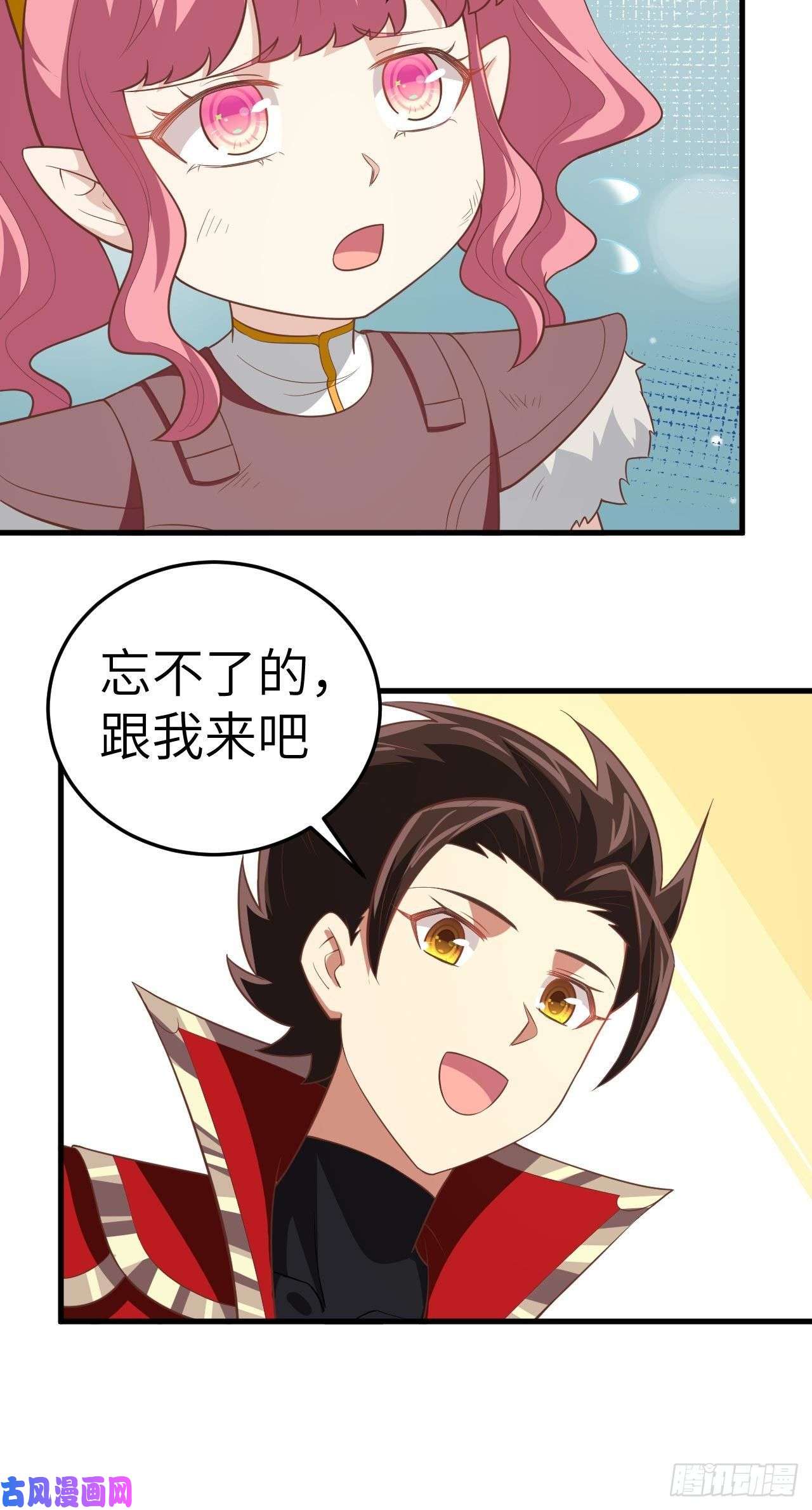 从今天开始当城主199 拉开新时代