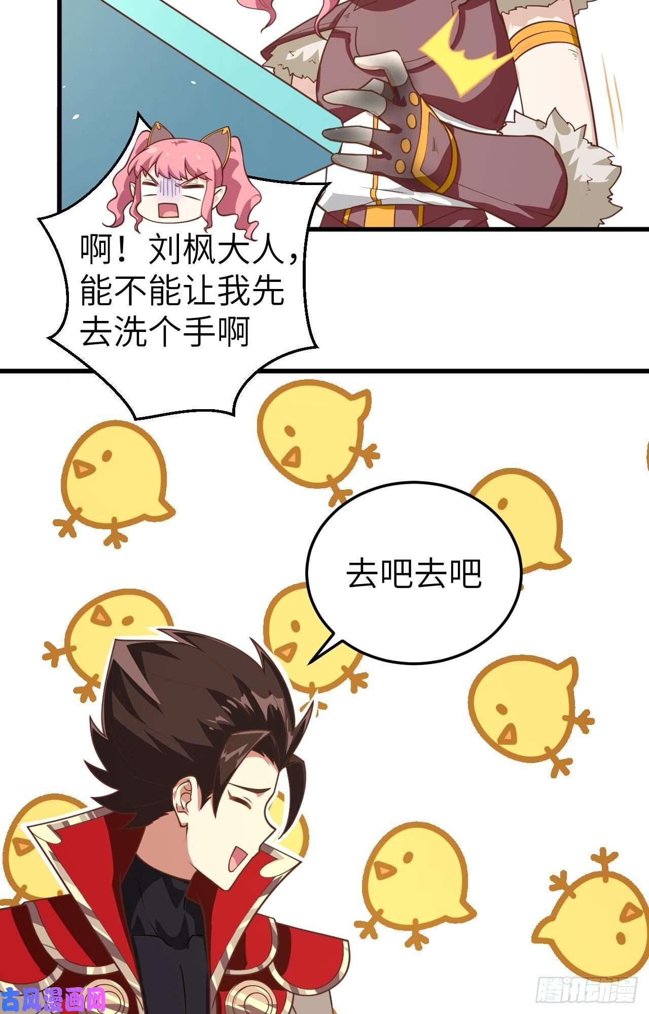 从今天开始当城主199 拉开新时代