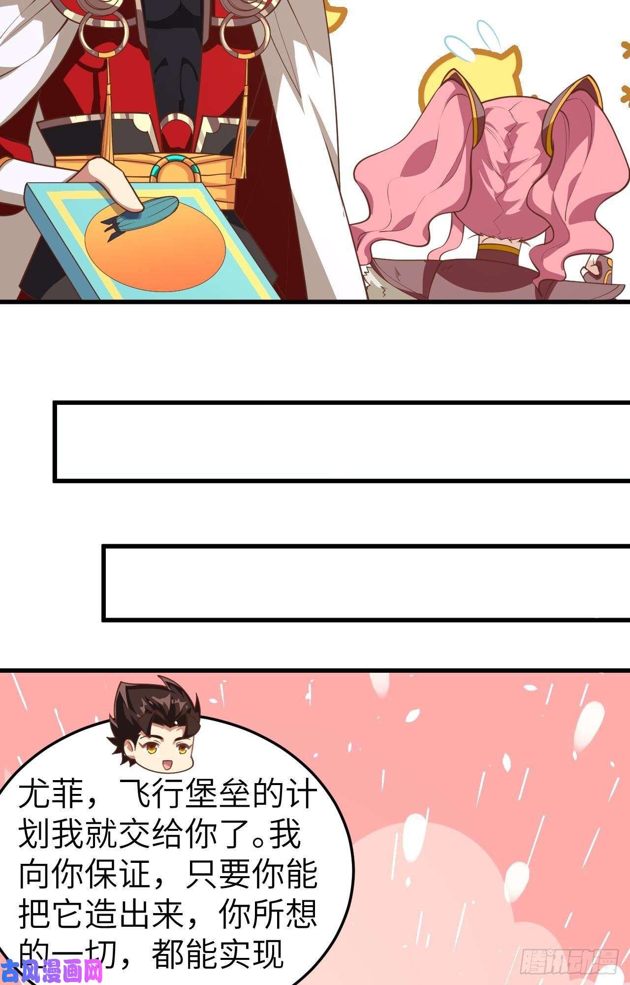 从今天开始当城主199 拉开新时代