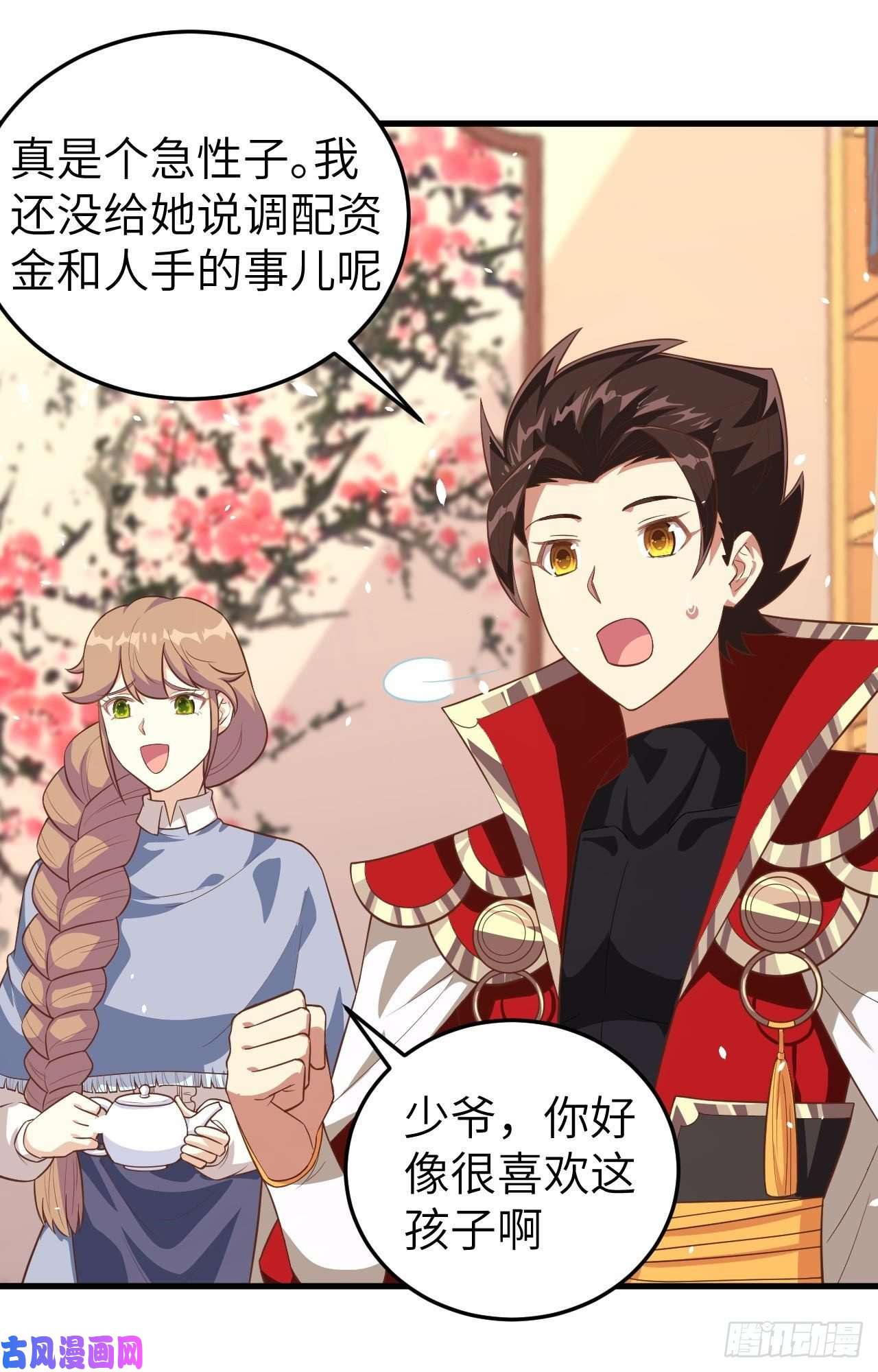 从今天开始当城主199 拉开新时代