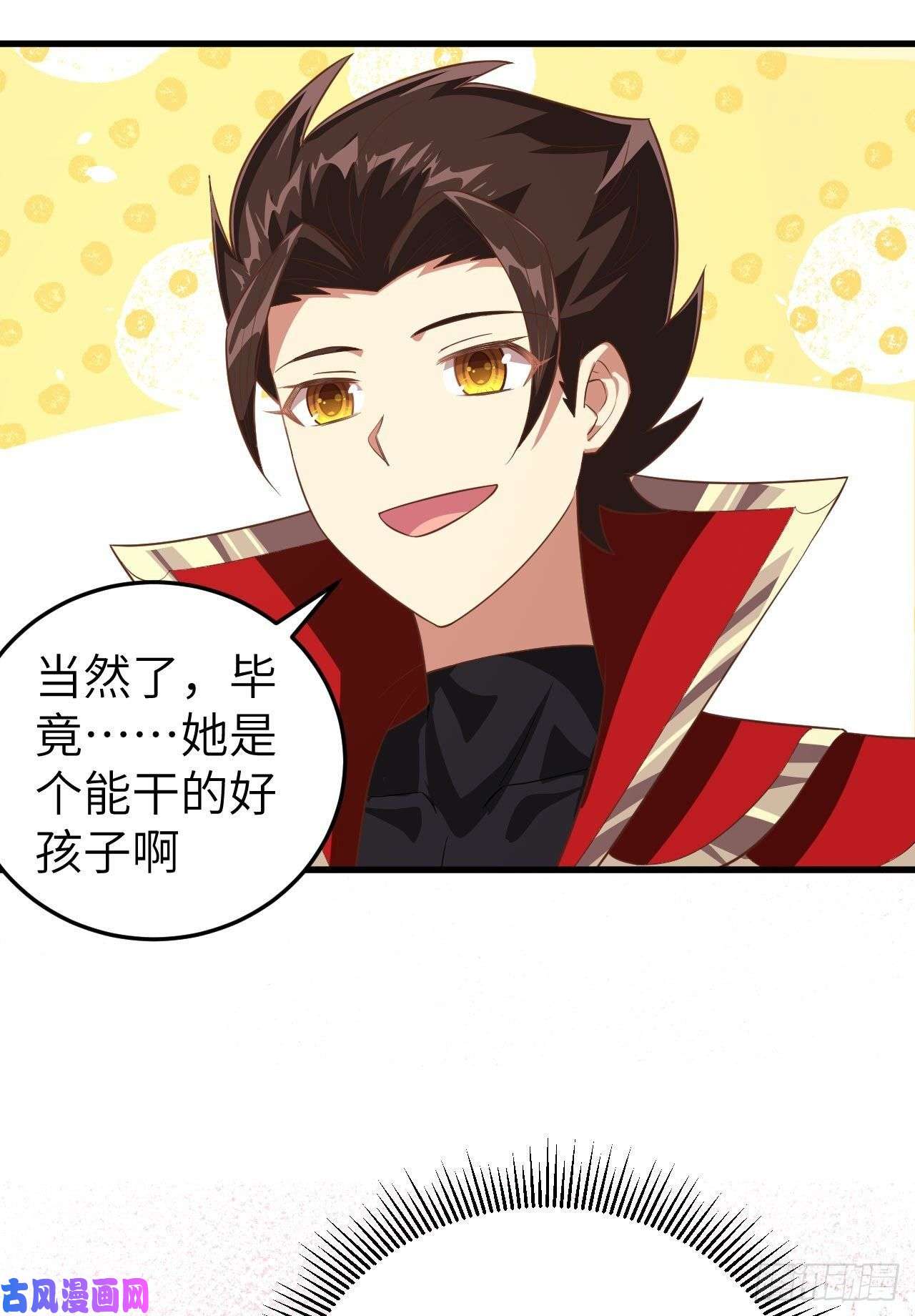 从今天开始当城主199 拉开新时代