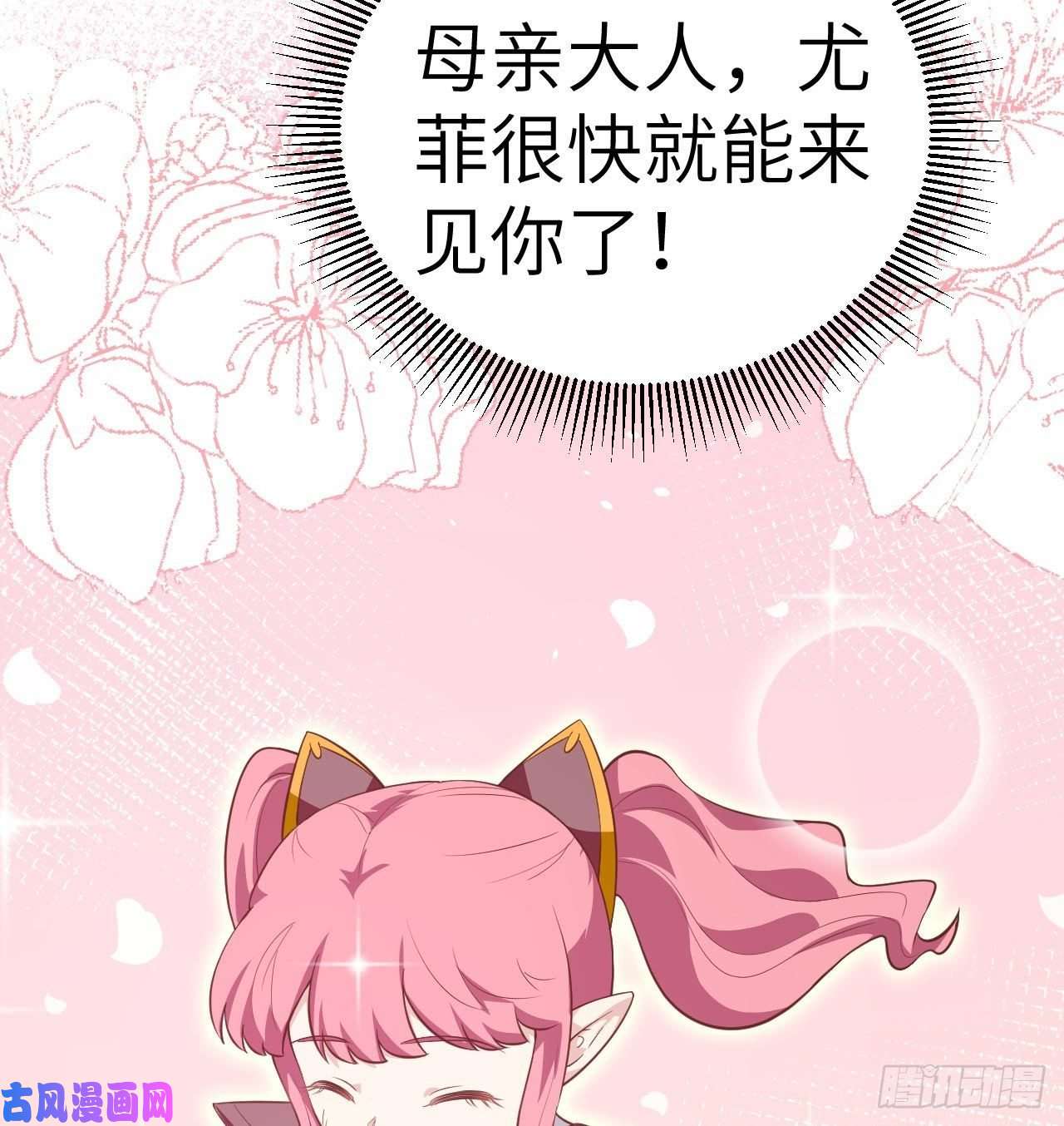 从今天开始当城主199 拉开新时代