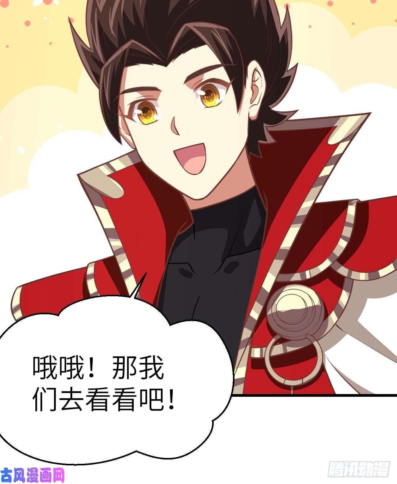 从今天开始当城主199 拉开新时代