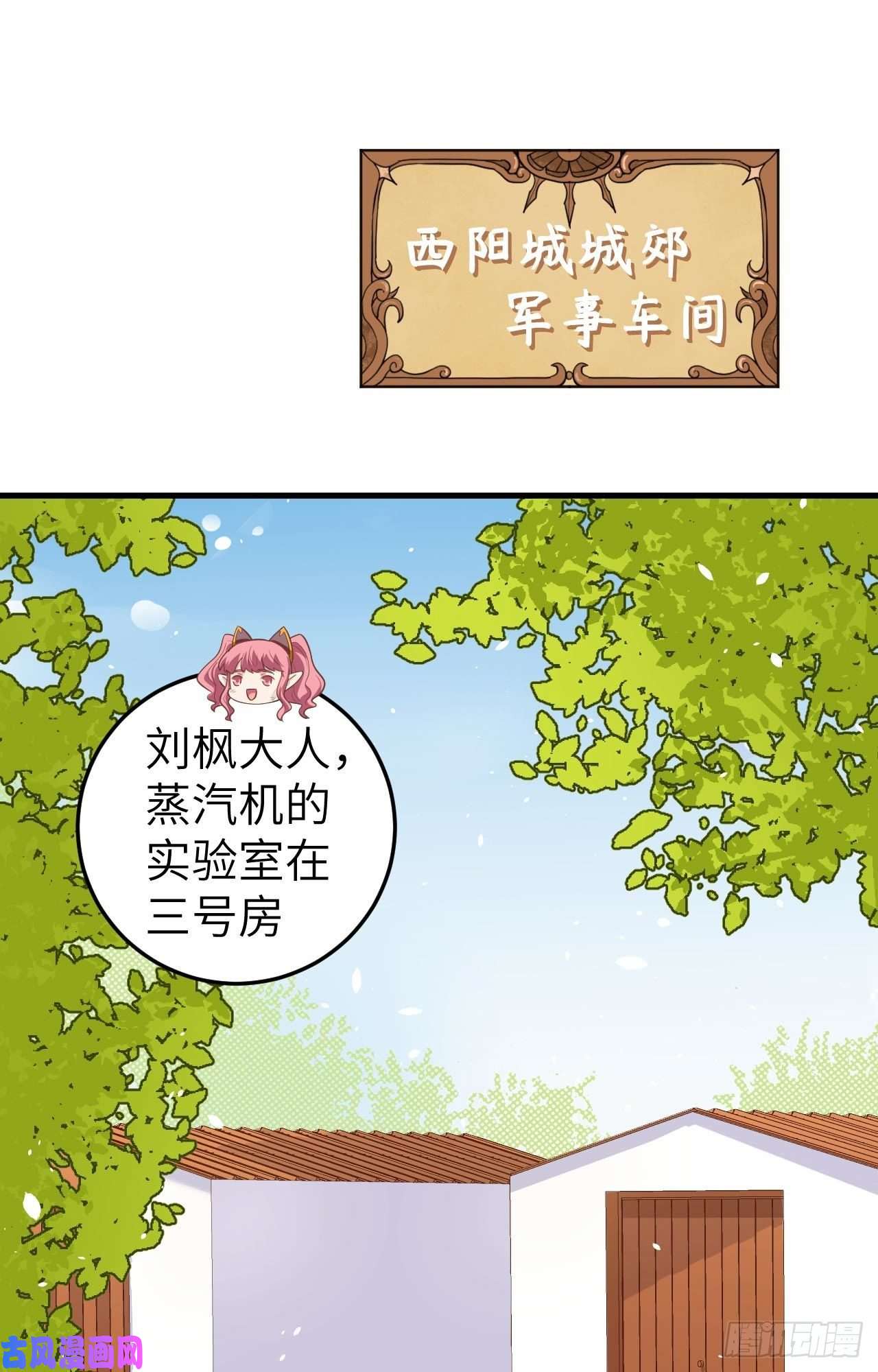 从今天开始当城主199 拉开新时代