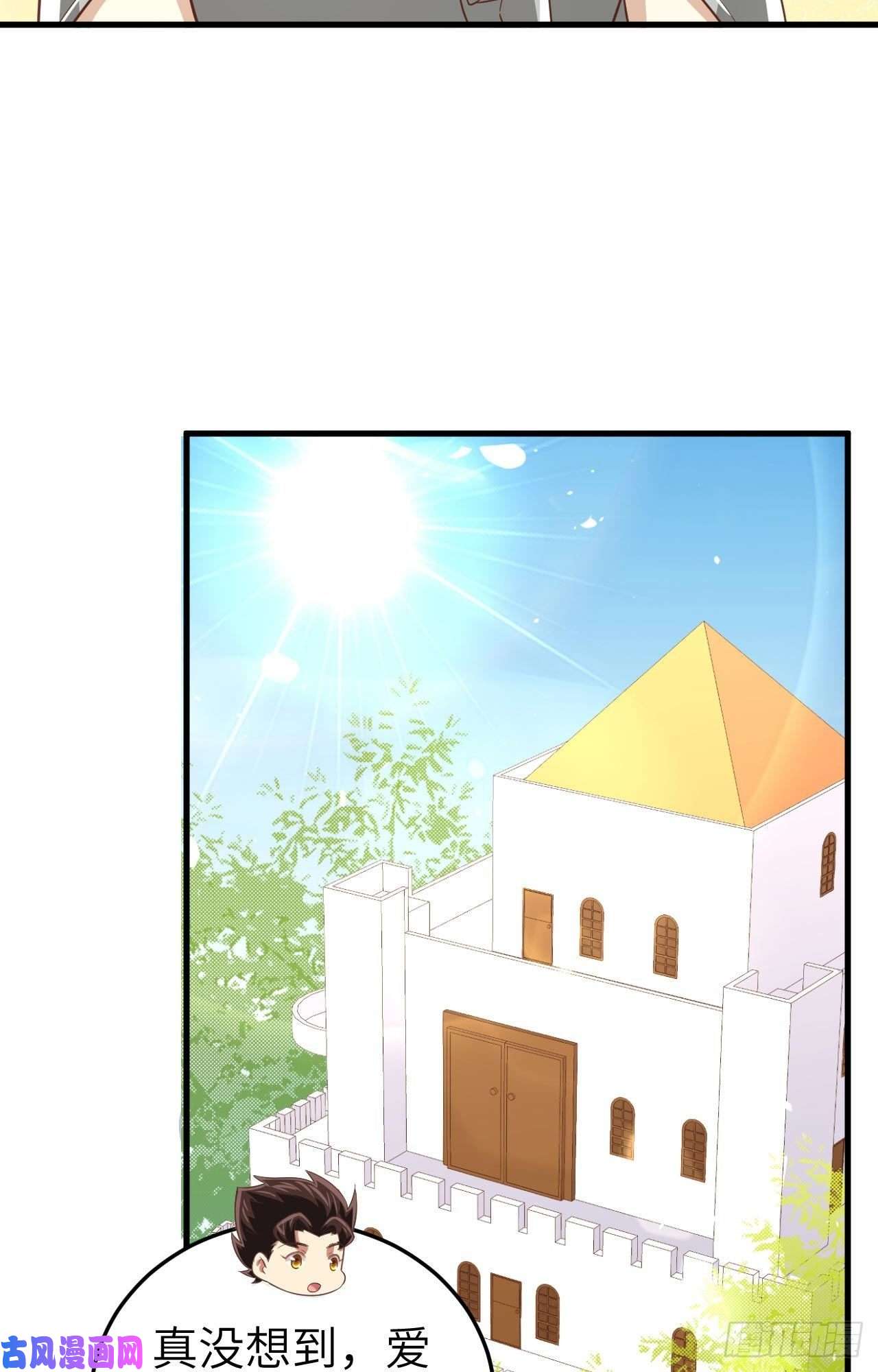 从今天开始当城主200 亲人见面