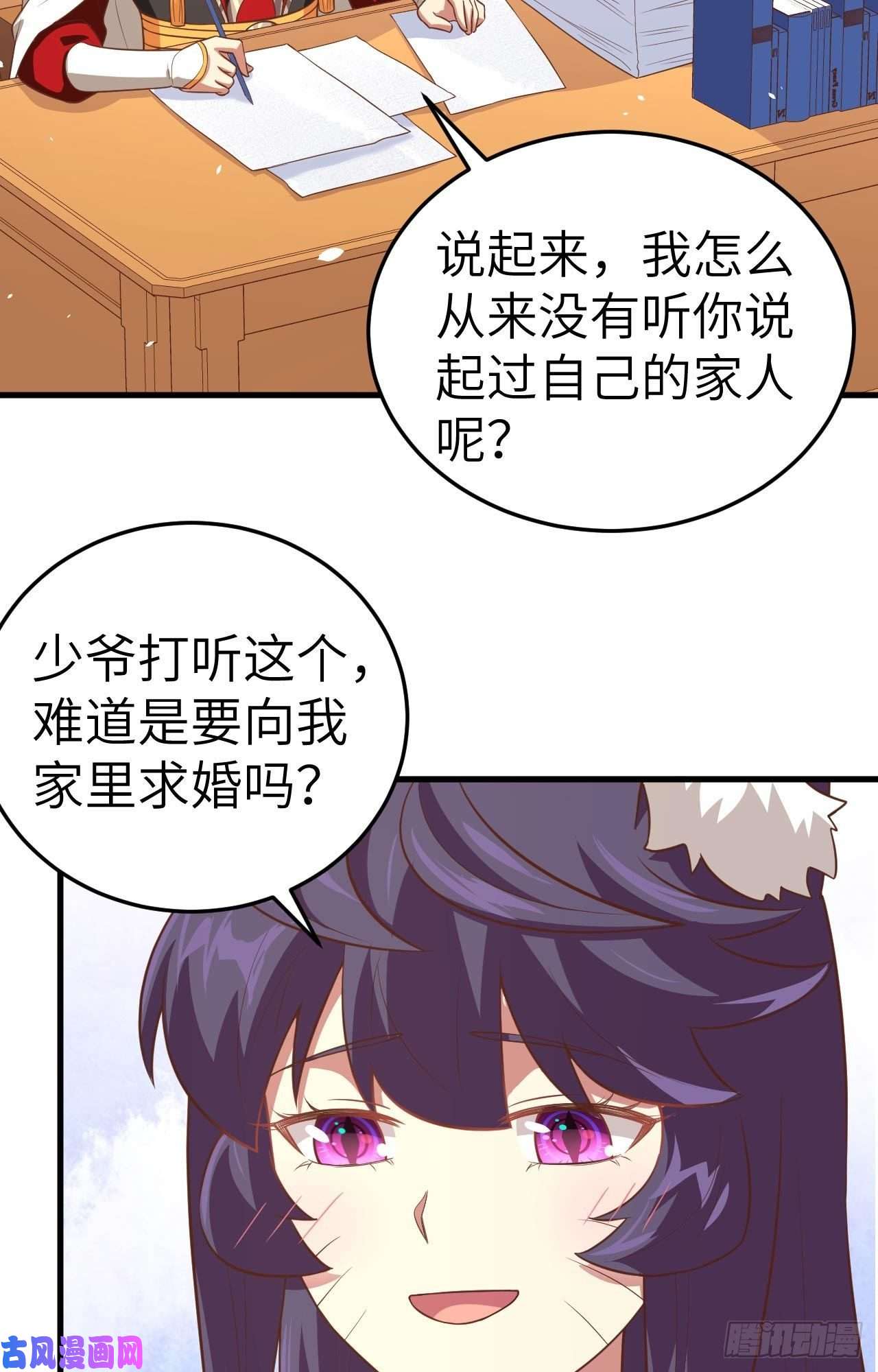 从今天开始当城主200 亲人见面