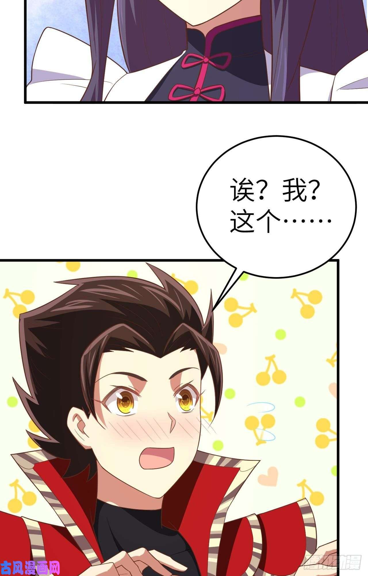 从今天开始当城主200 亲人见面