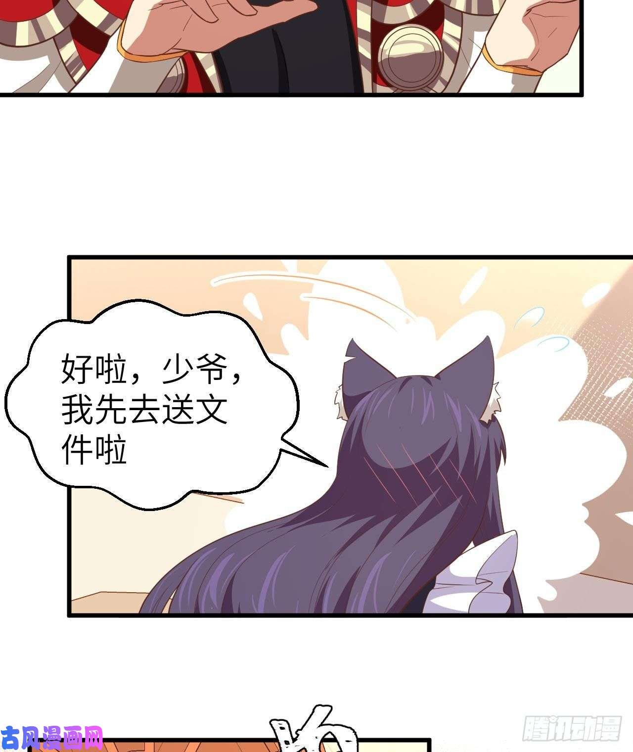 从今天开始当城主200 亲人见面