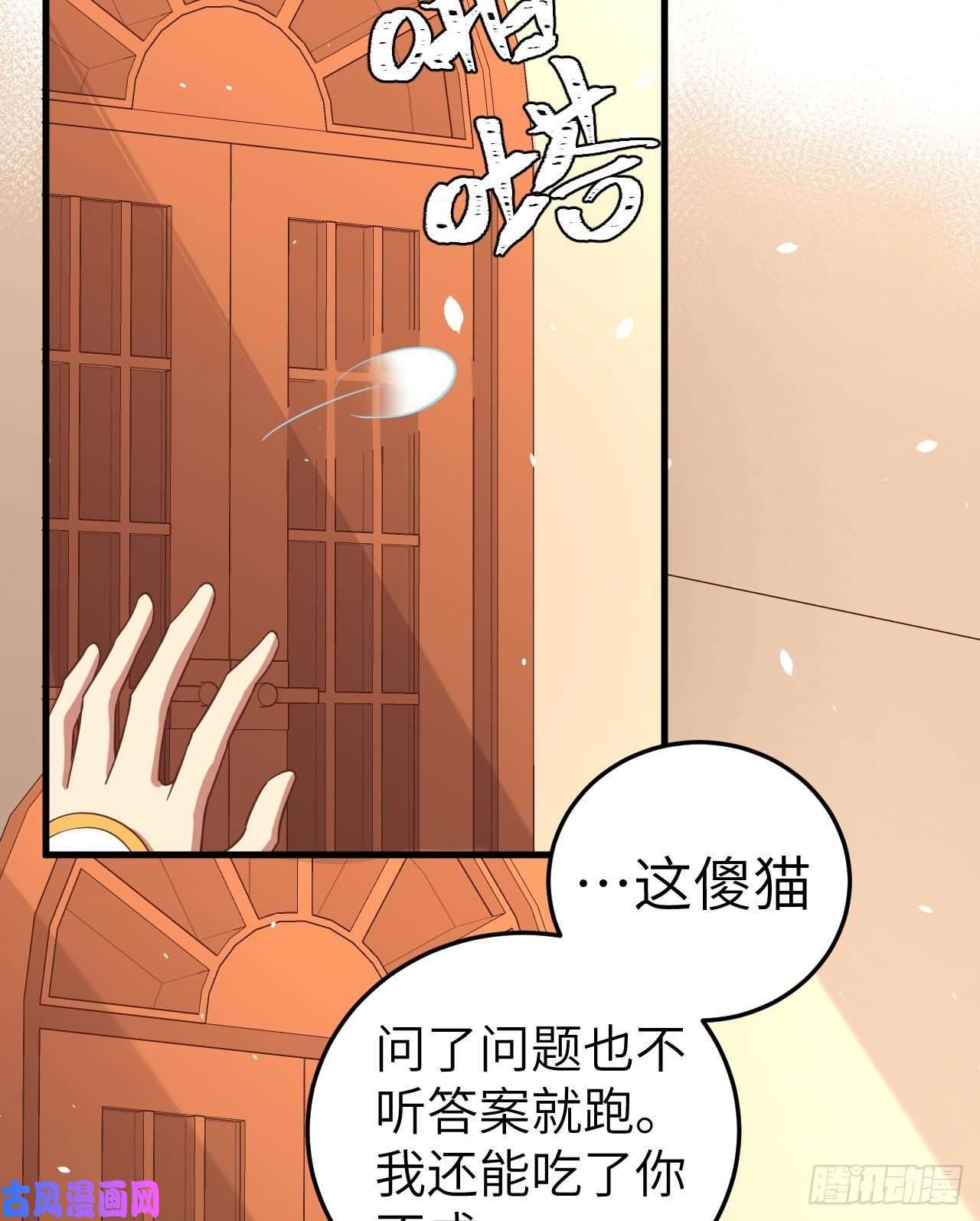 从今天开始当城主200 亲人见面