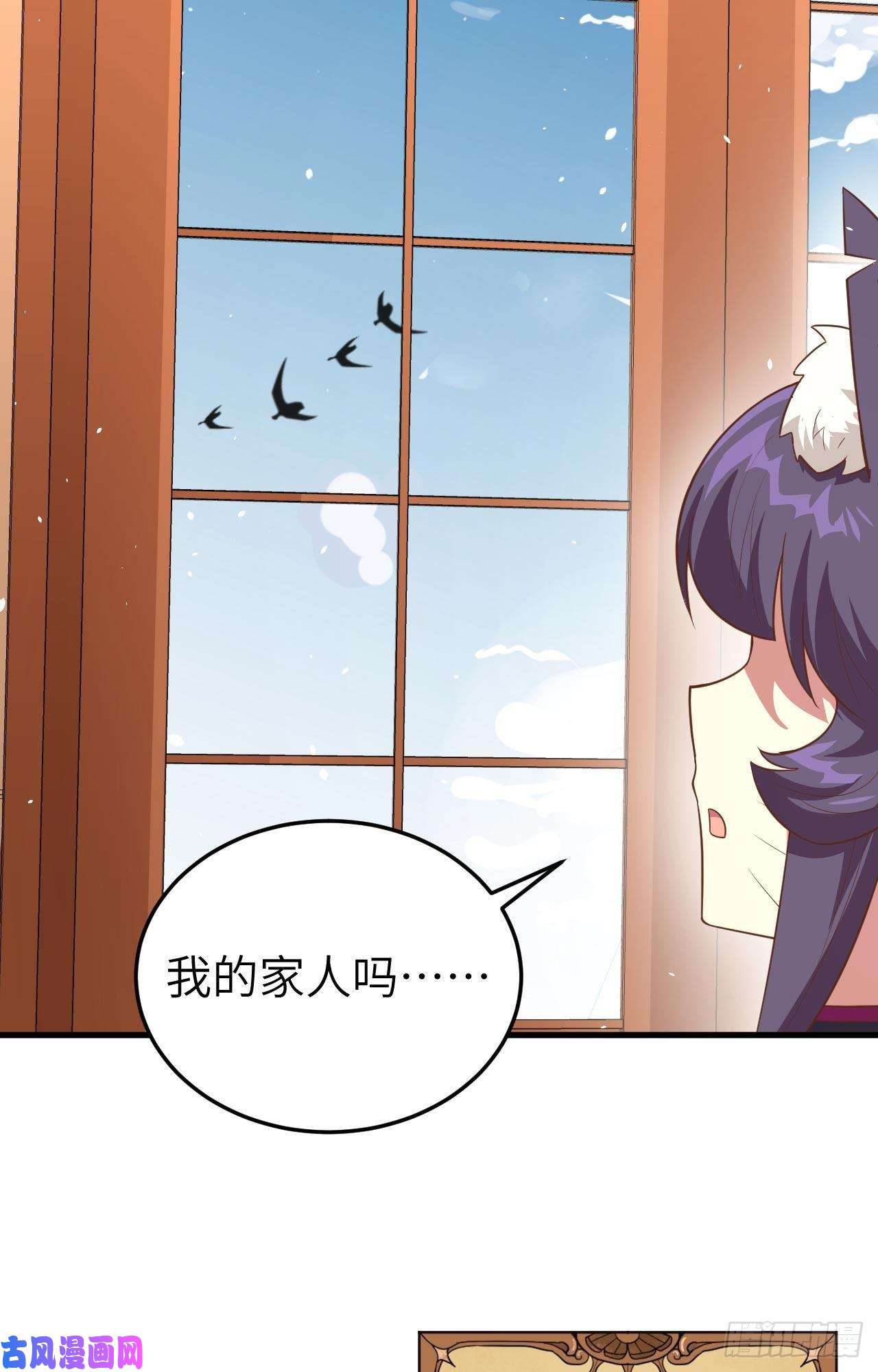 从今天开始当城主200 亲人见面