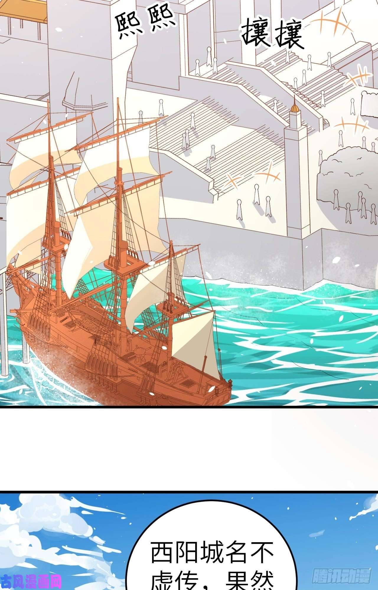 从今天开始当城主200 亲人见面