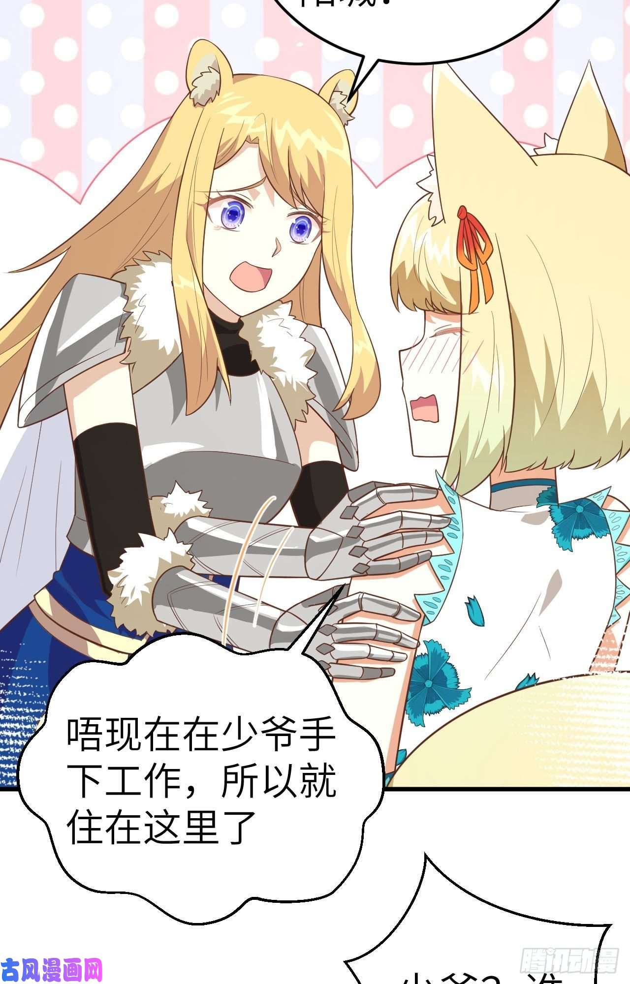 从今天开始当城主200 亲人见面