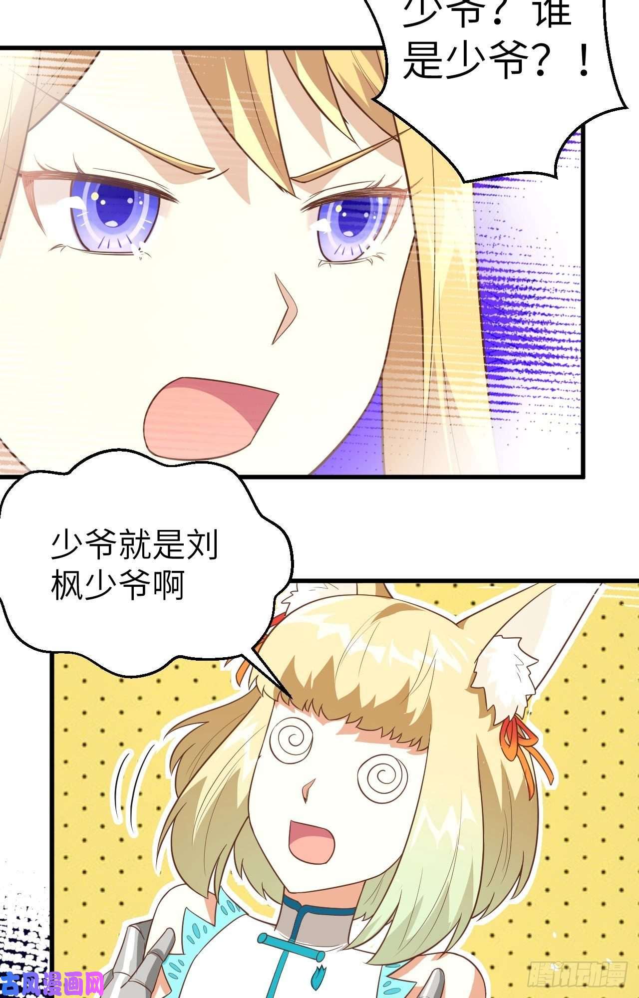 从今天开始当城主200 亲人见面