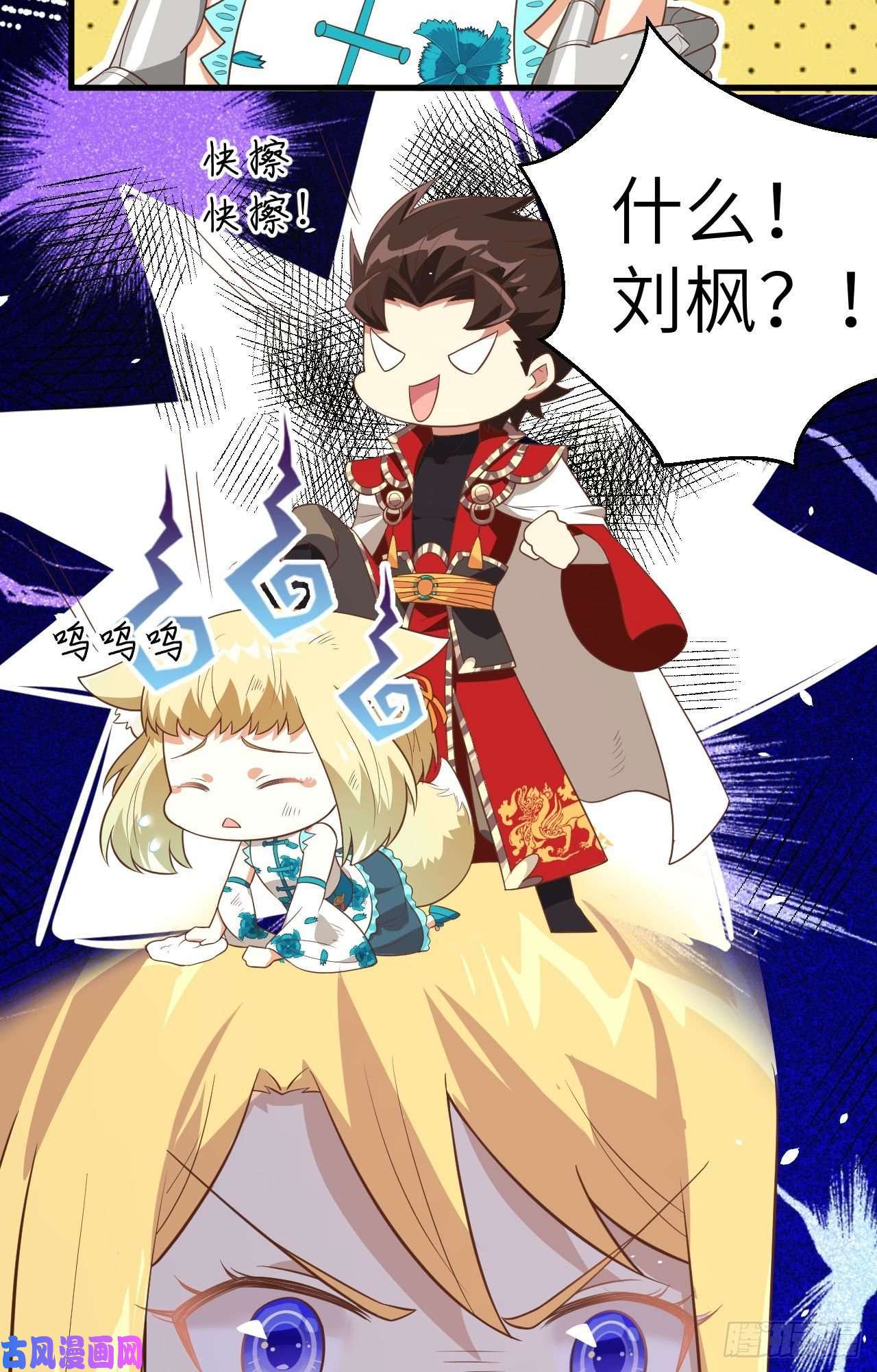 从今天开始当城主200 亲人见面