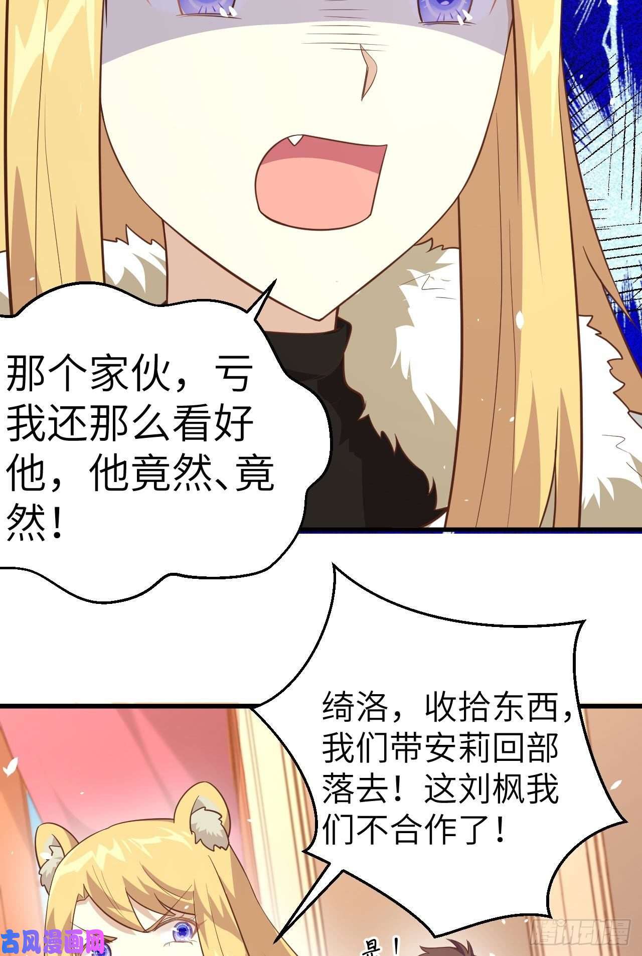 从今天开始当城主200 亲人见面