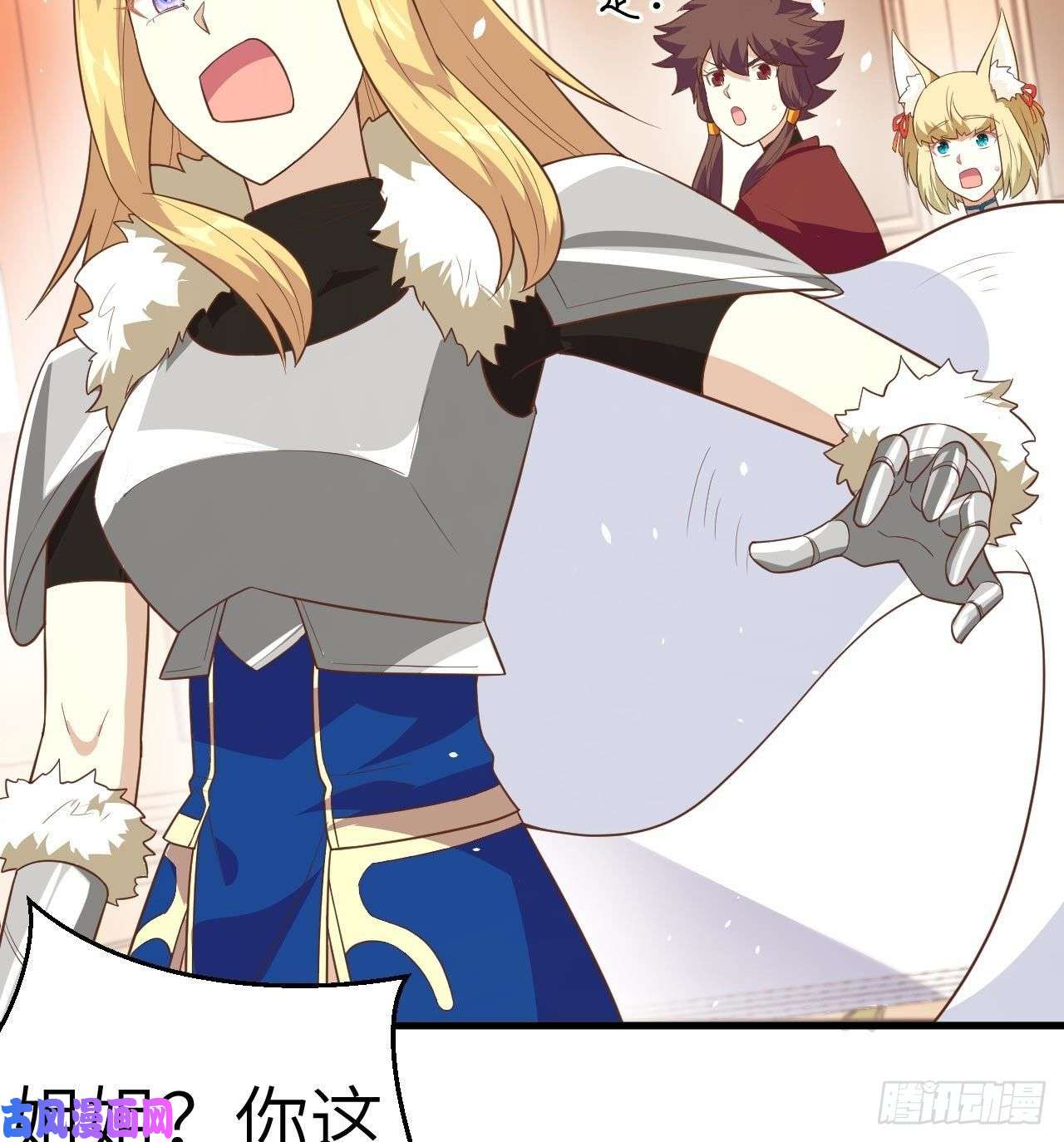 从今天开始当城主200 亲人见面