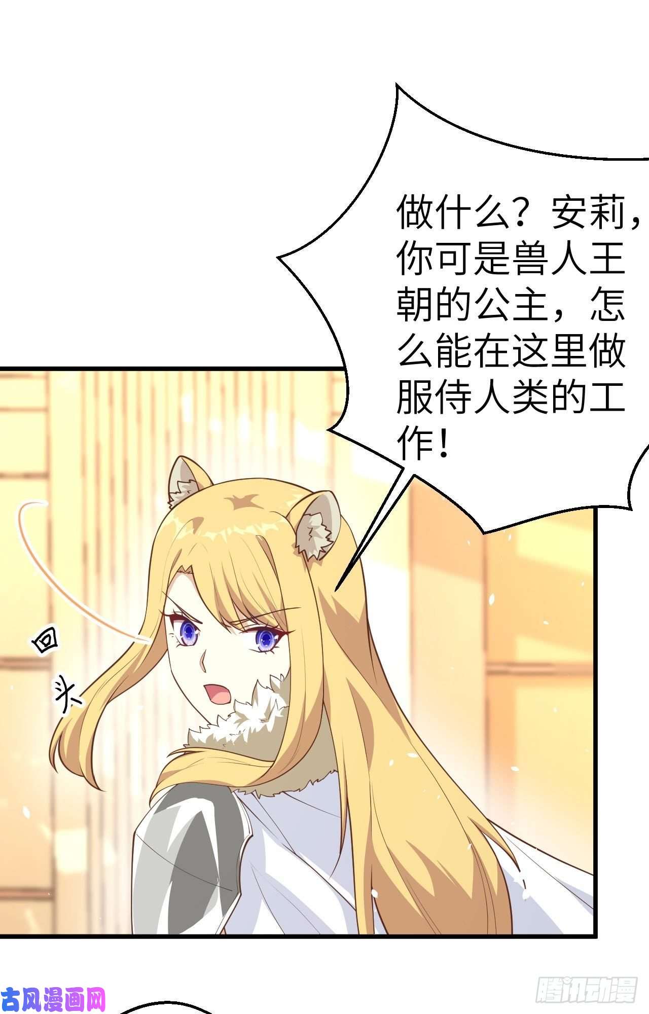 从今天开始当城主200 亲人见面