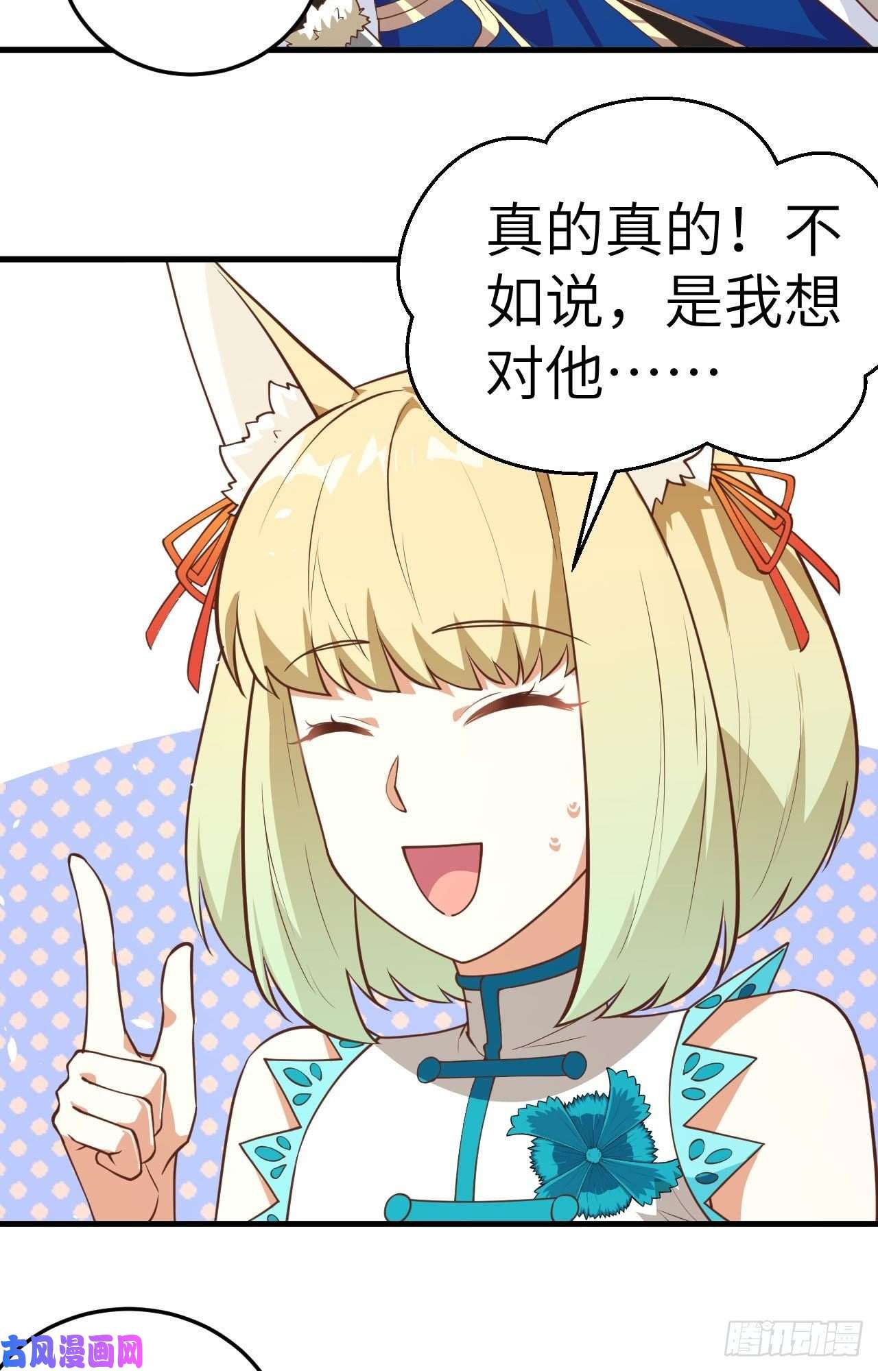 从今天开始当城主200 亲人见面