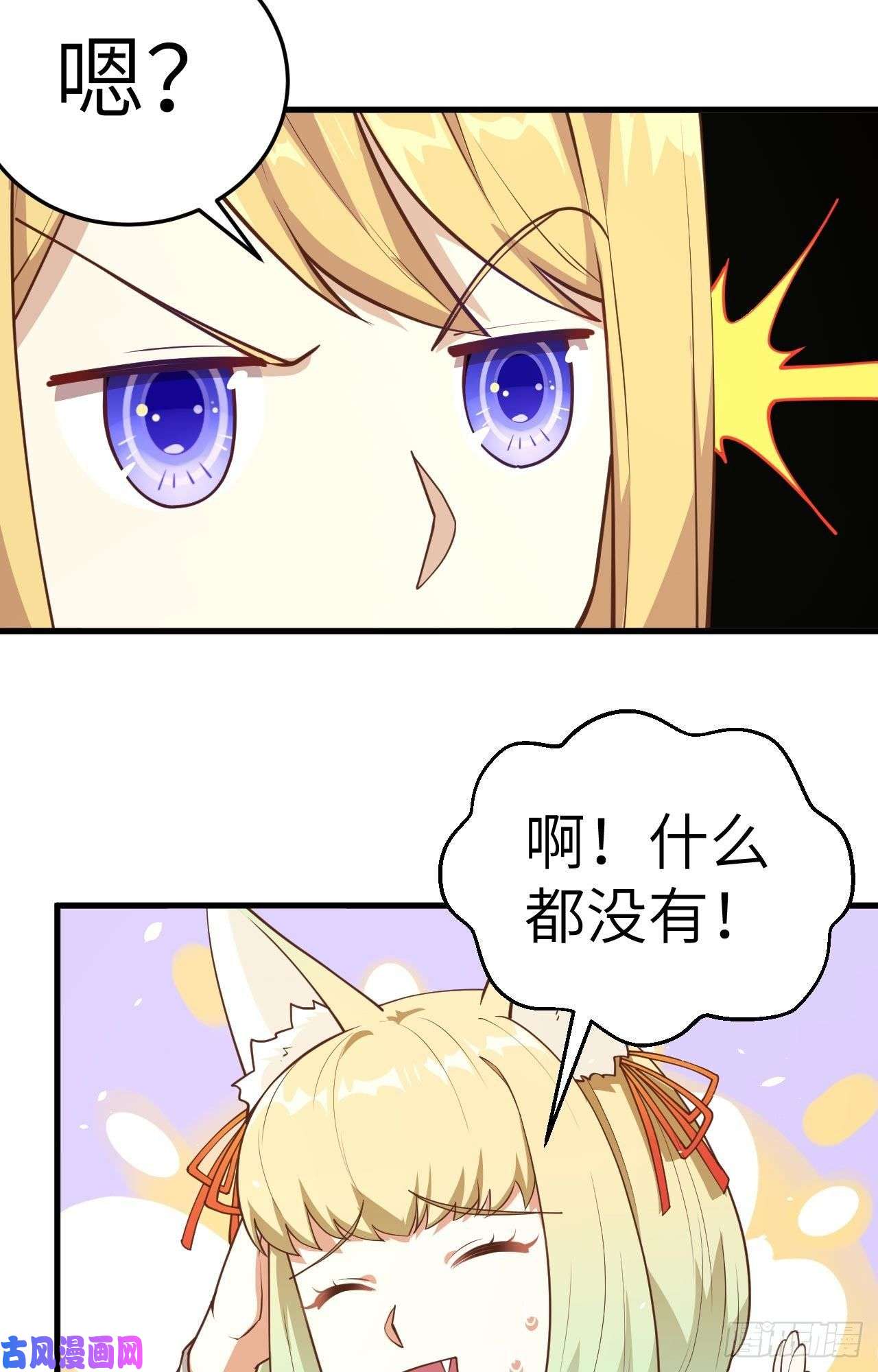 从今天开始当城主200 亲人见面