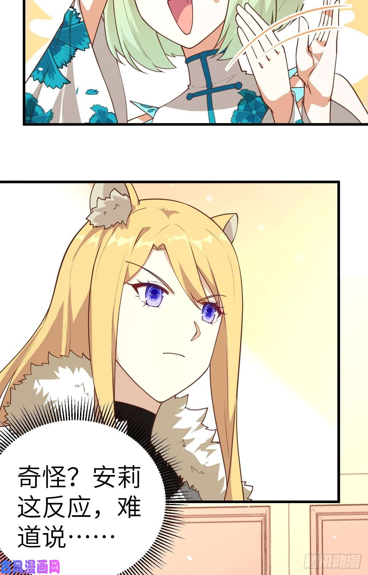 从今天开始当城主200 亲人见面