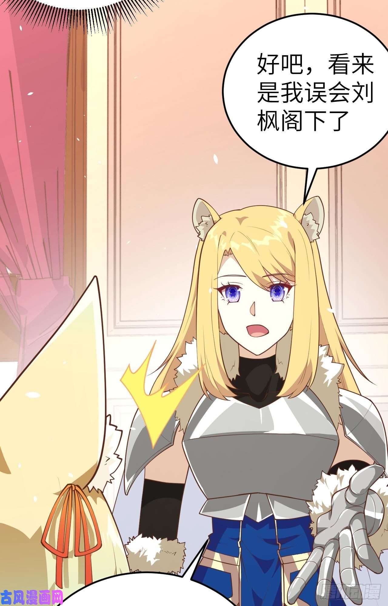 从今天开始当城主200 亲人见面