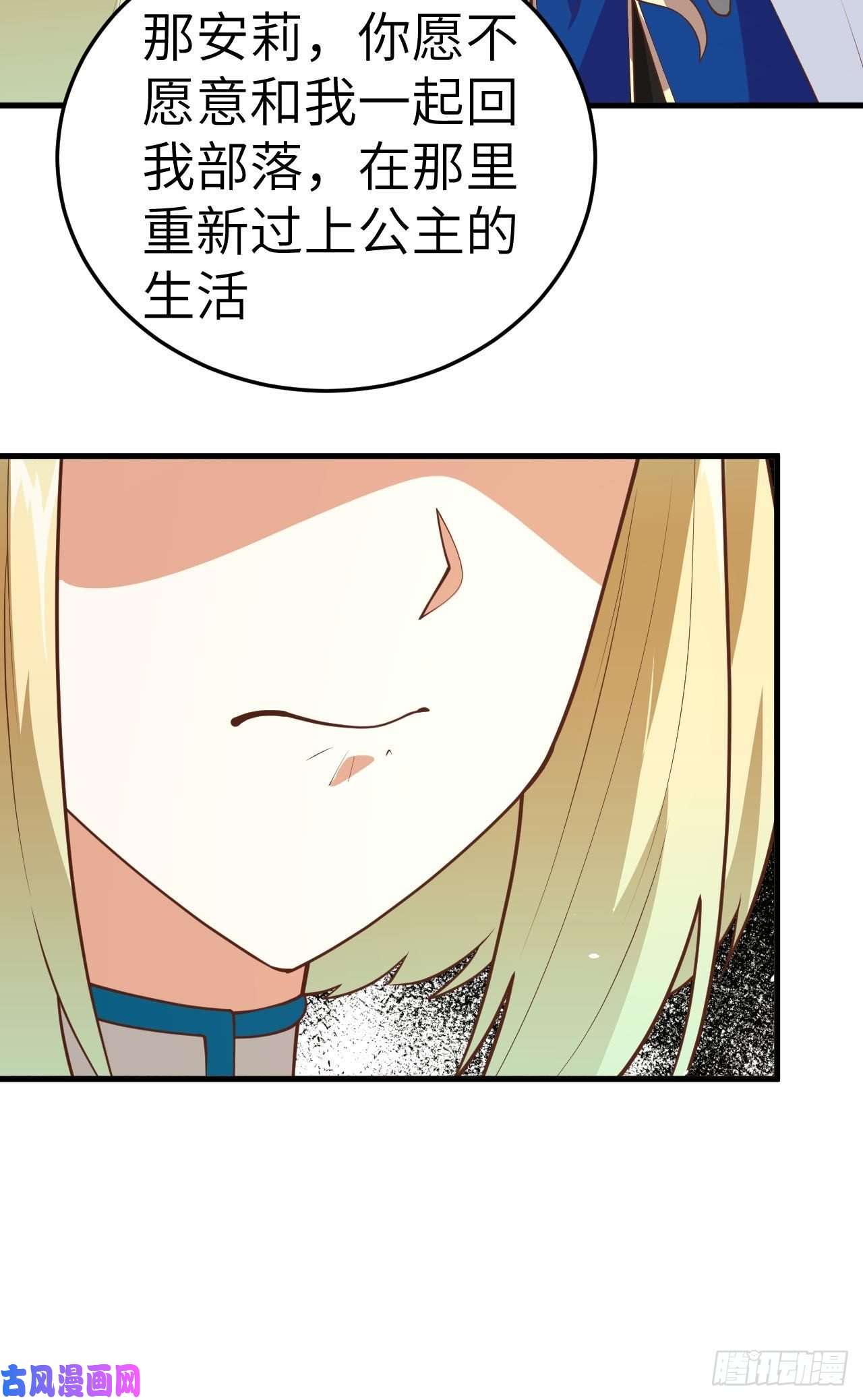 从今天开始当城主200 亲人见面