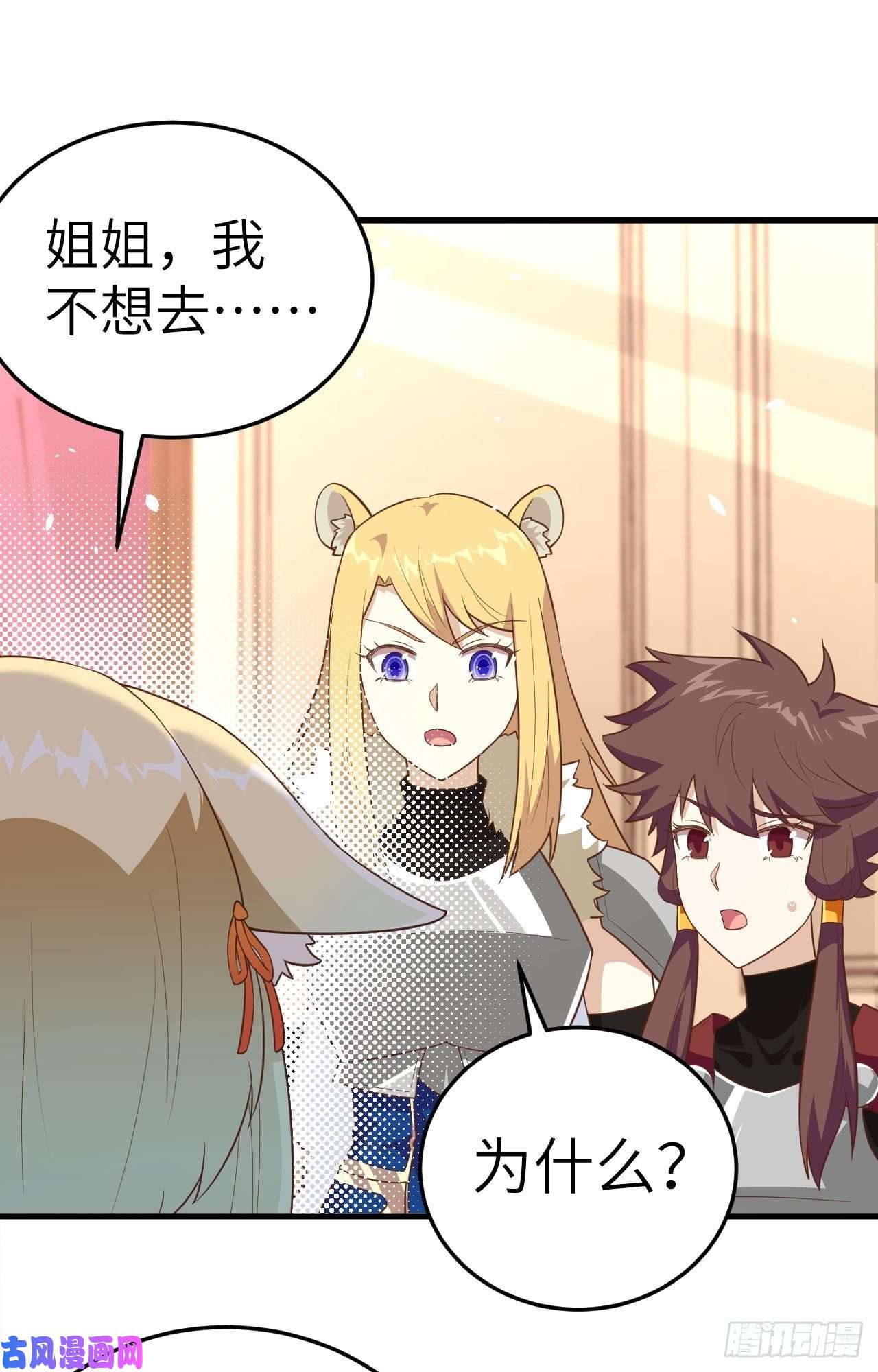 从今天开始当城主200 亲人见面